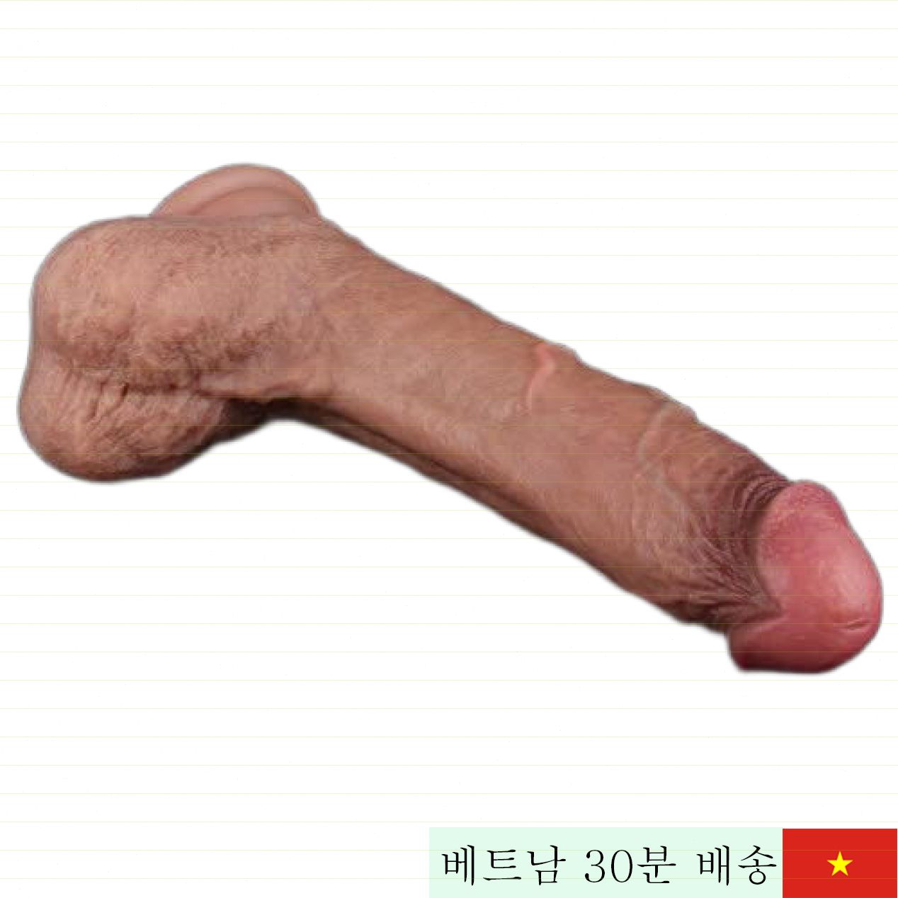 러브토이 8.5인치 실리콘 리얼 질감 진동 딜도 21.5cm 