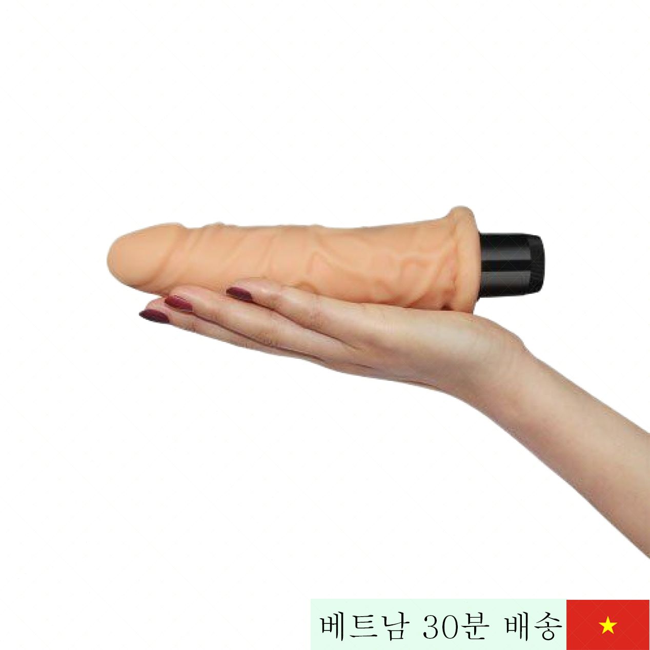 러브토이 엑스트림 필 부드러운 피부재질 진동 페니스 