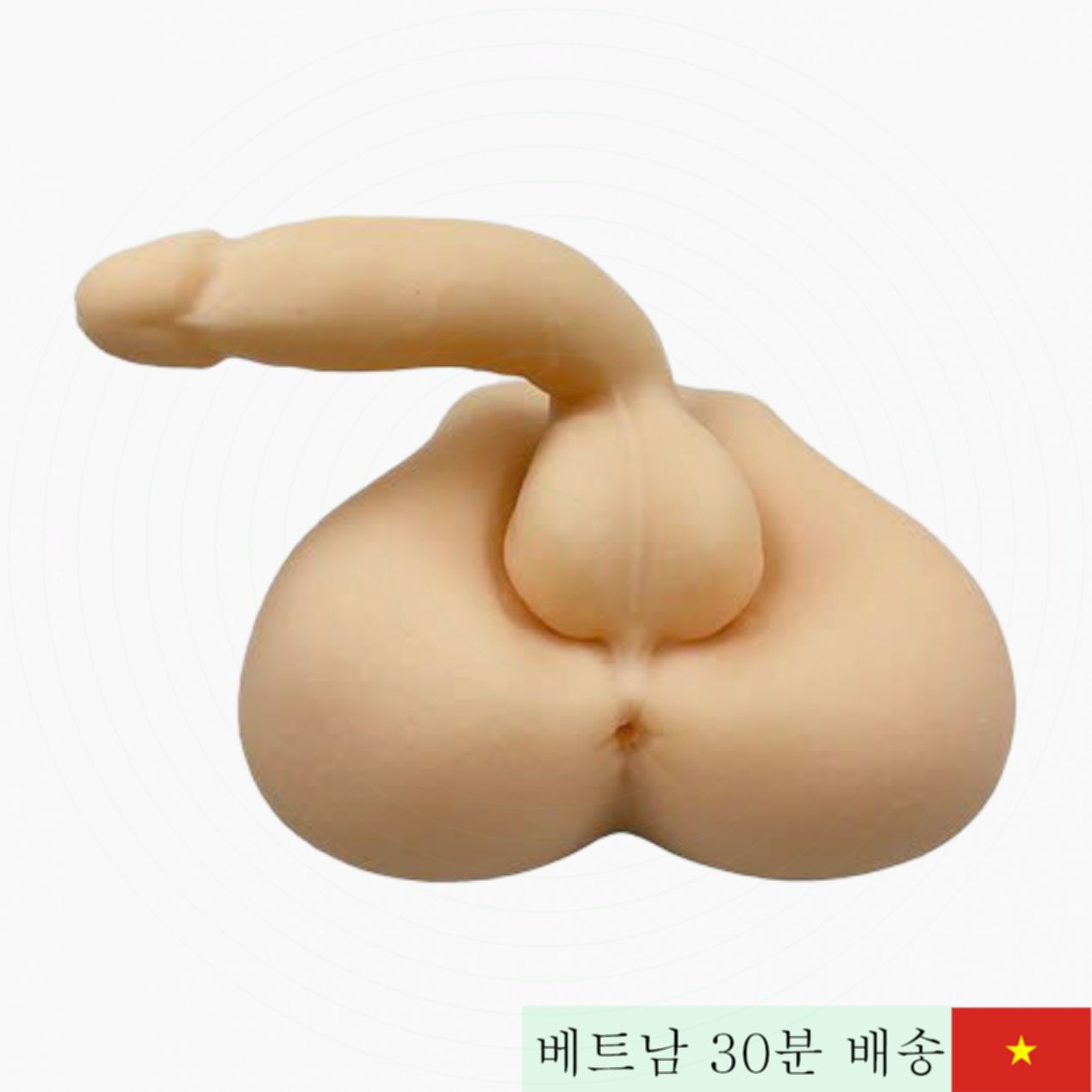 MAIG 항문 자극 기능 탑재 리얼 착용 가능한 딜도 TPE 