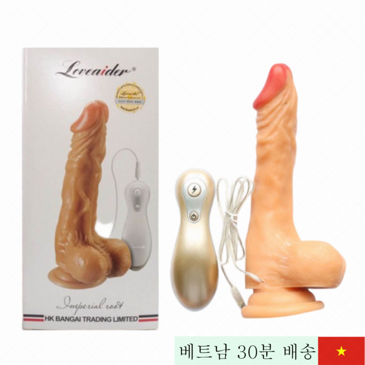 러브에이더 임페리얼 루트 벽부착 진동 고급 패션 성인장난감 