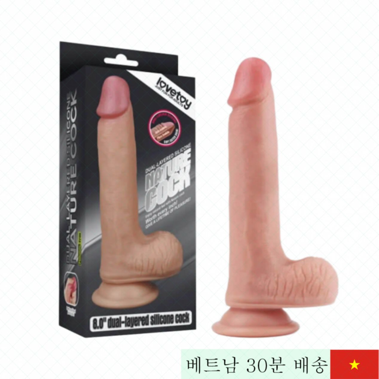 Lovetoy 자연 피부색 진동 벽부착 리얼리틱 남성용 