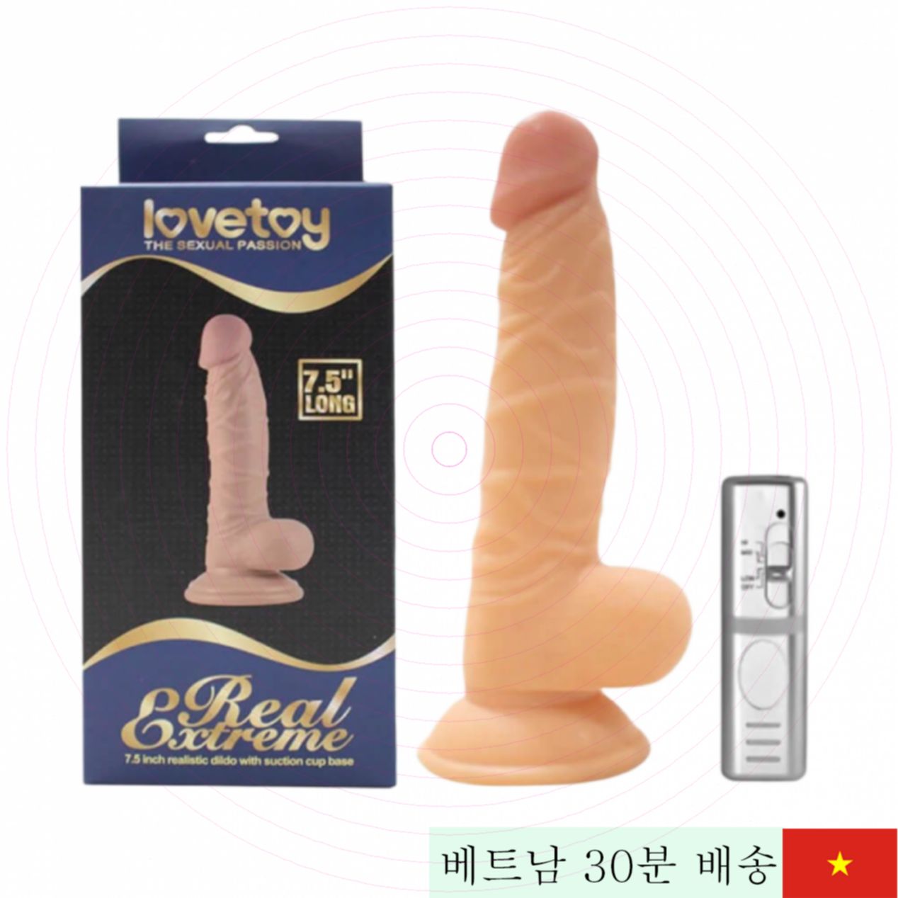 러브토이 리얼 익스트림 7.5 고급 실리콘 벽걸이 딜도 