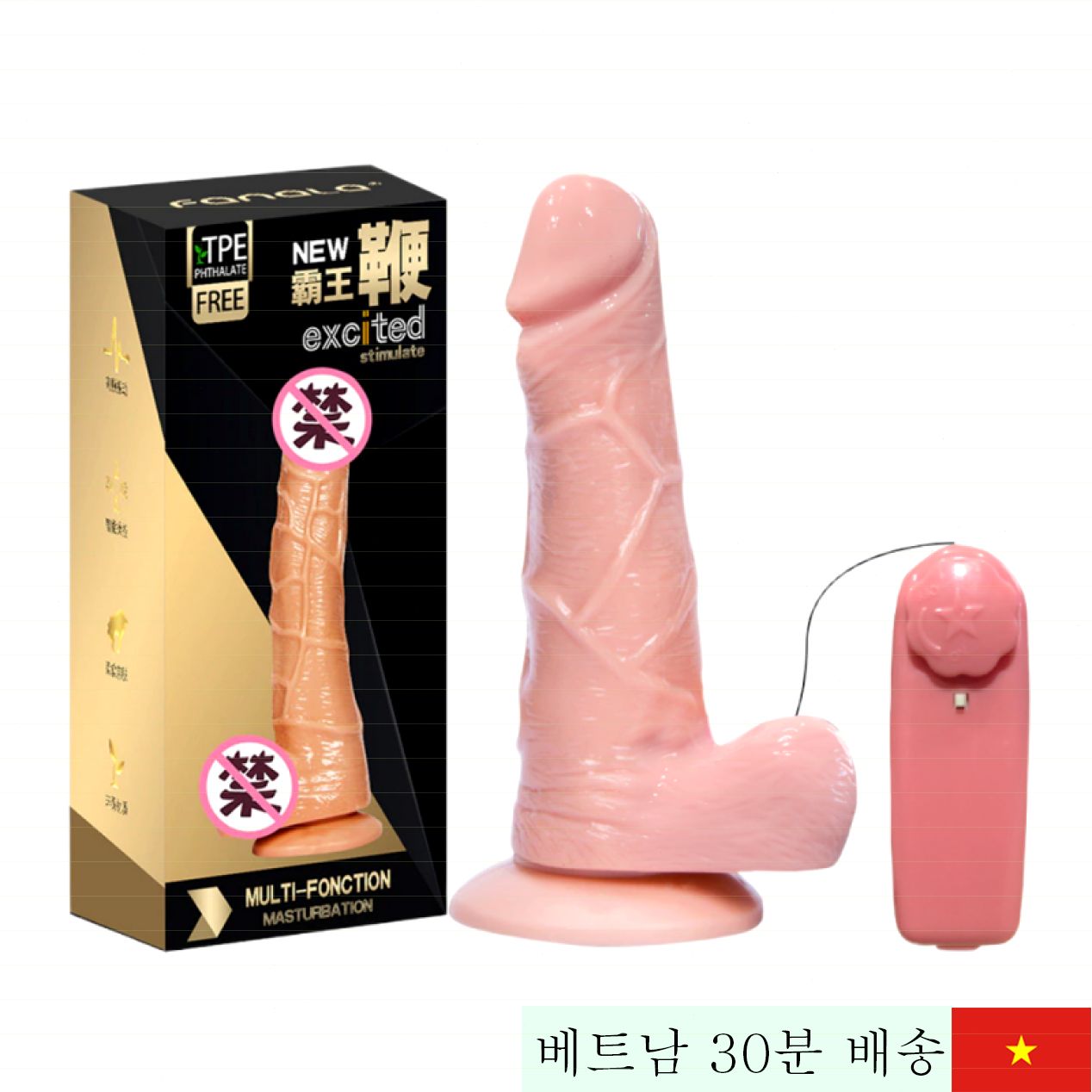 팬알라 익사이티드 벽부착 리얼 딜도 고품질 