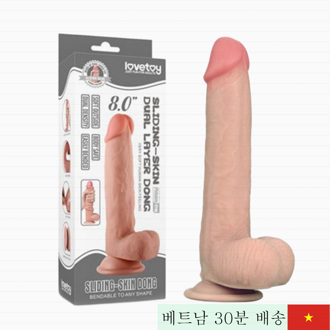 Lovetoy Sliding 8인치 벽 부착 딜도 부드러운 촉감 