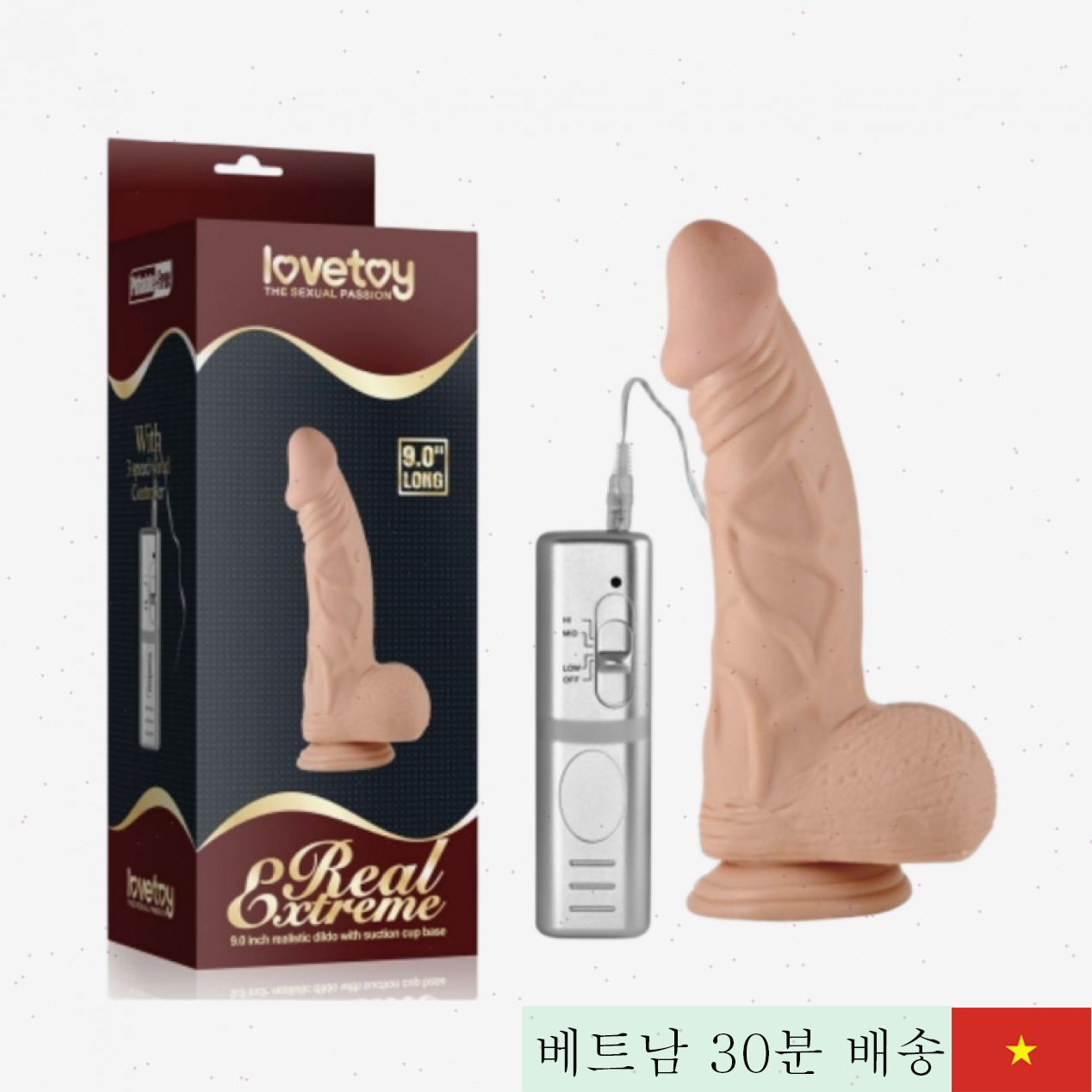 러브토이 리얼 익스트림 9인치 벽부착 진동 딜도, 생생 질감 