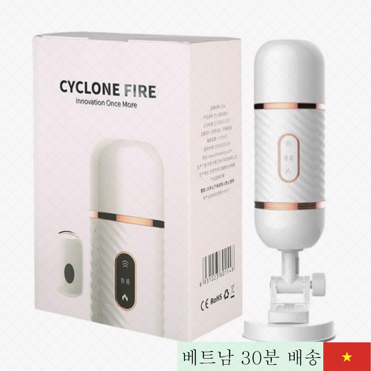 사이클론 파이어 벽 부착 페니스 진동기 콤팩트 디자인 