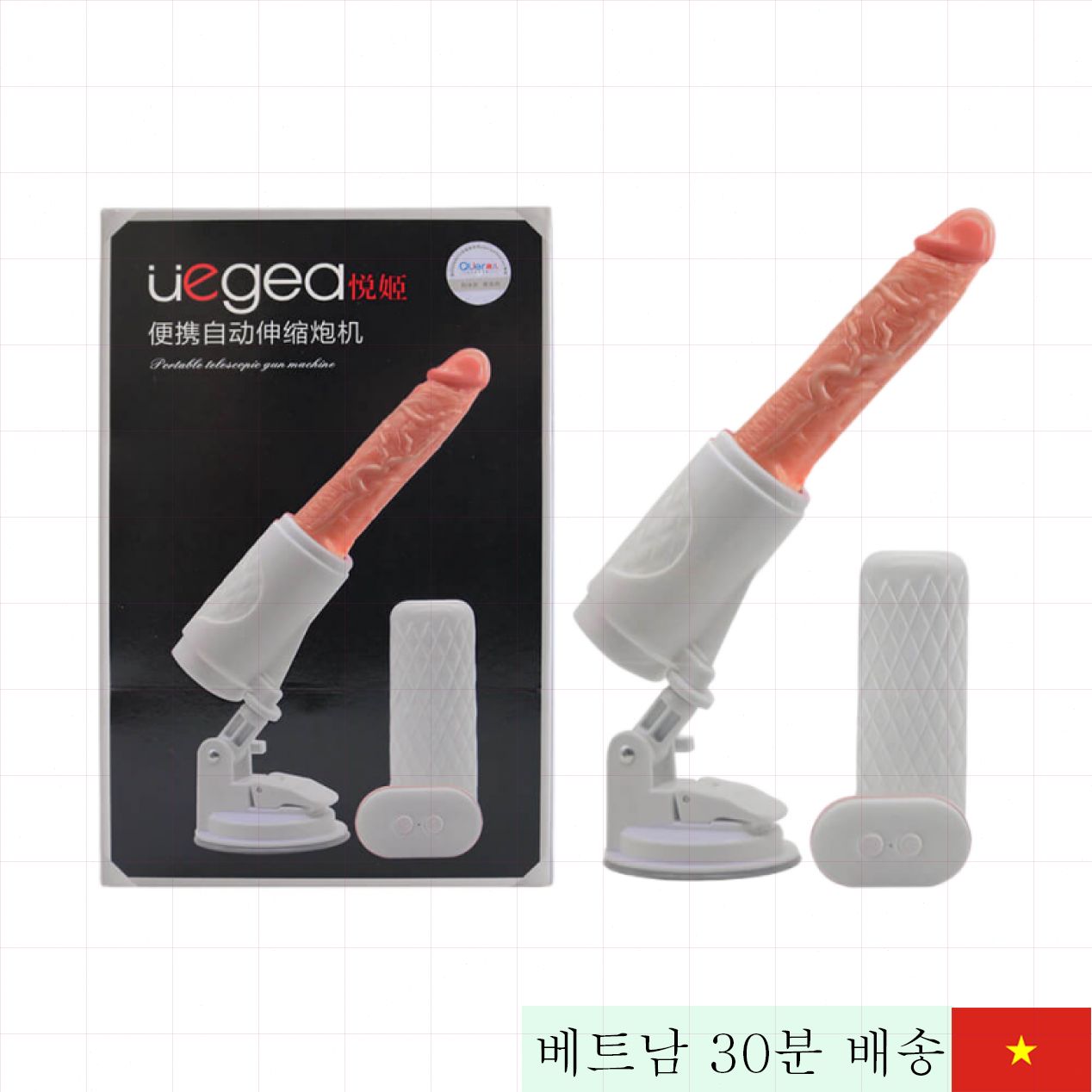 Uegea 벽 부착 자동 진동 진동기 콤팩트 디자인 