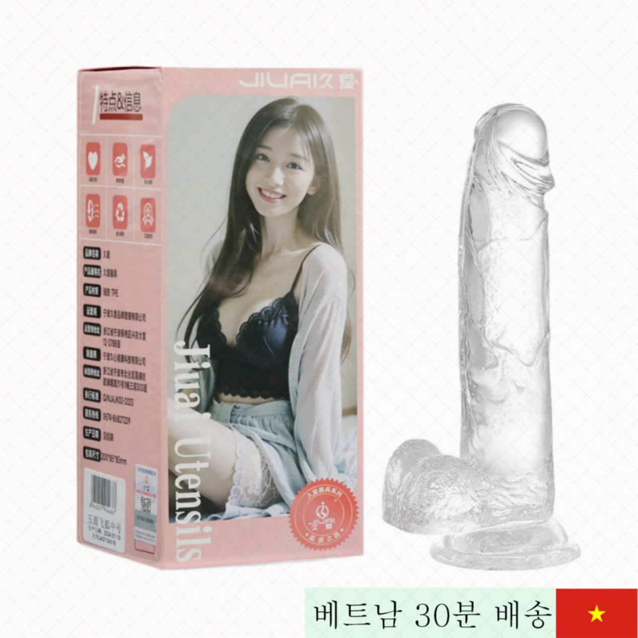 Jiuai 벽 부착 리얼 촉감 페니스 실리콘 섹스토이 