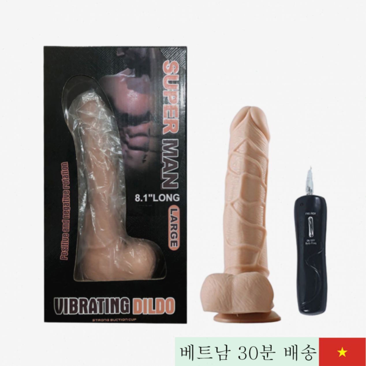 슈퍼맨 진동 벽걸이 실리콘 딜도 편리한 사용 