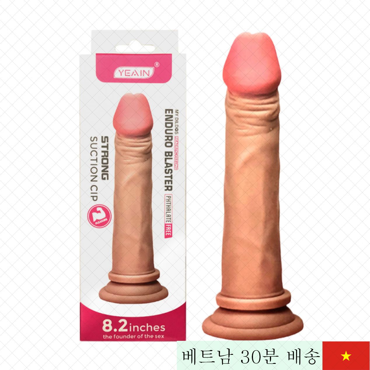 YeaIn 핑크 흡착 벽걸이 딜도 8.2인치 진동 