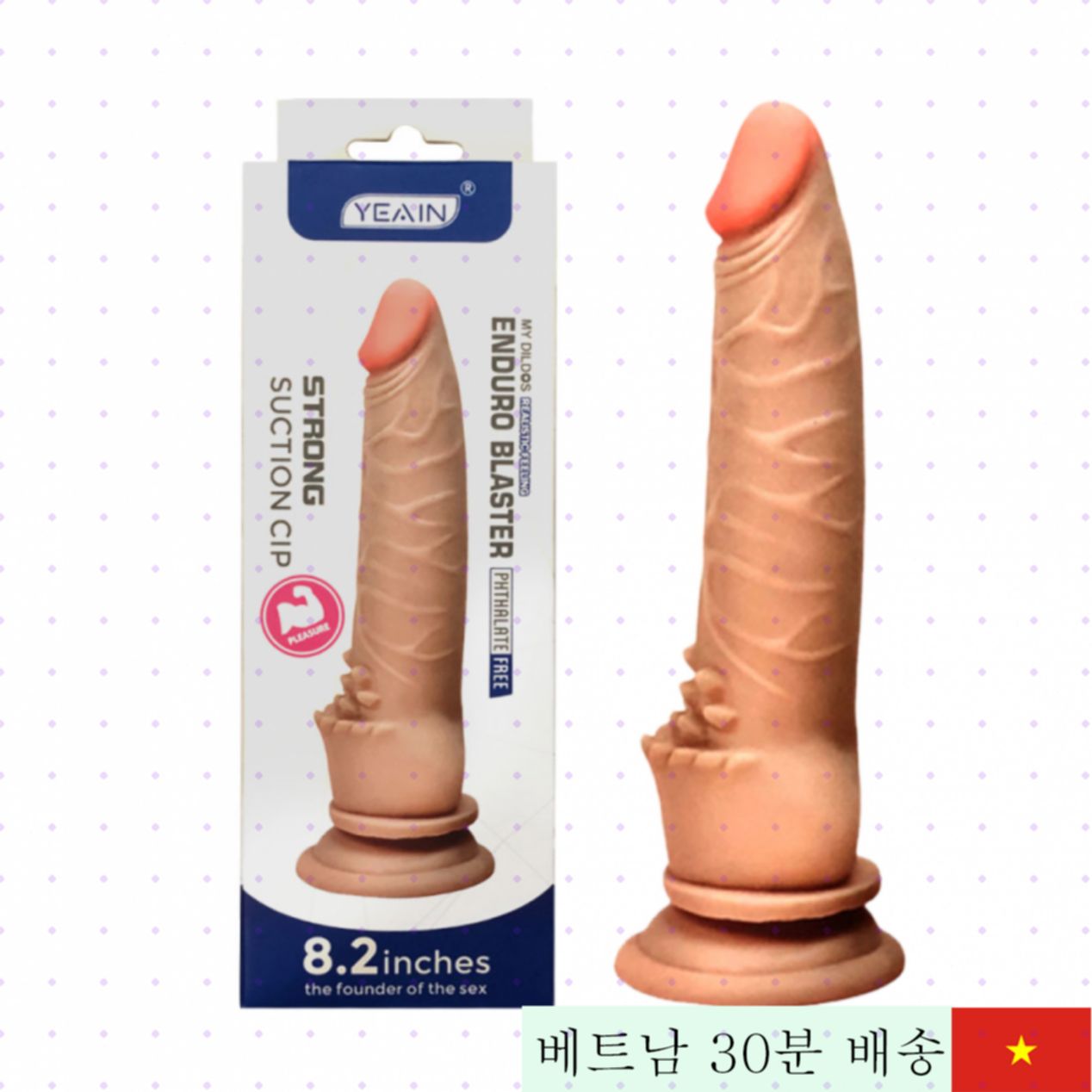 예인 블루 8.2 벽걸이 음경 모조품 강력 흡입 진동 