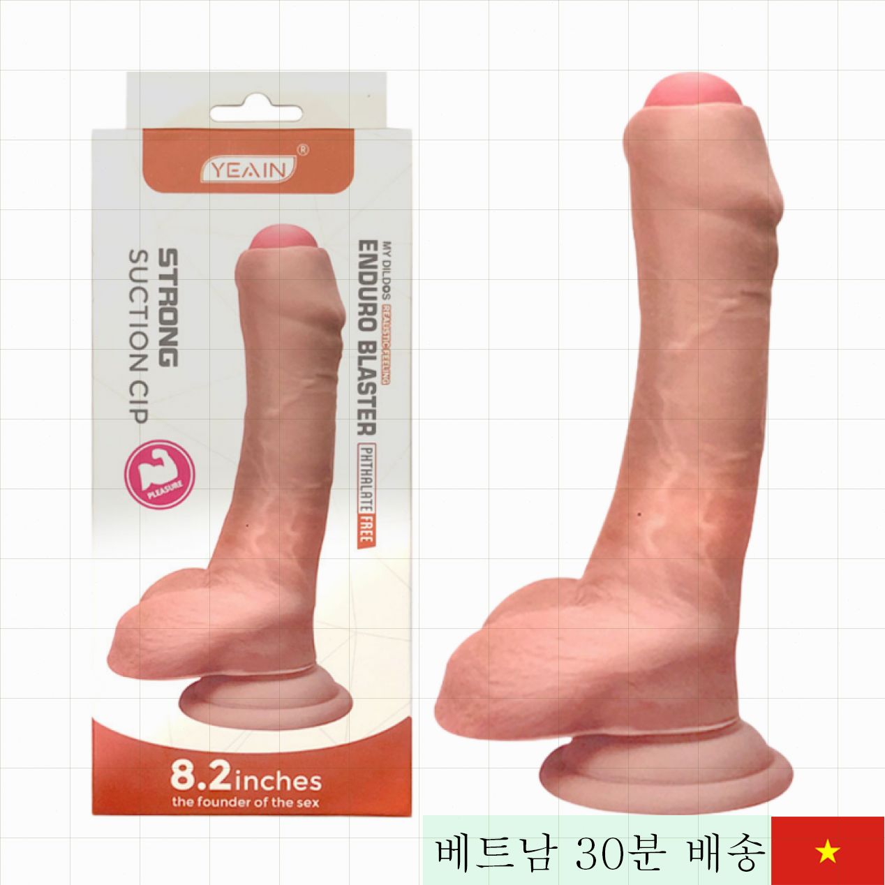 Yeain Cam 8.2 벽면 부착 실리콘 질감 진동 페니스 