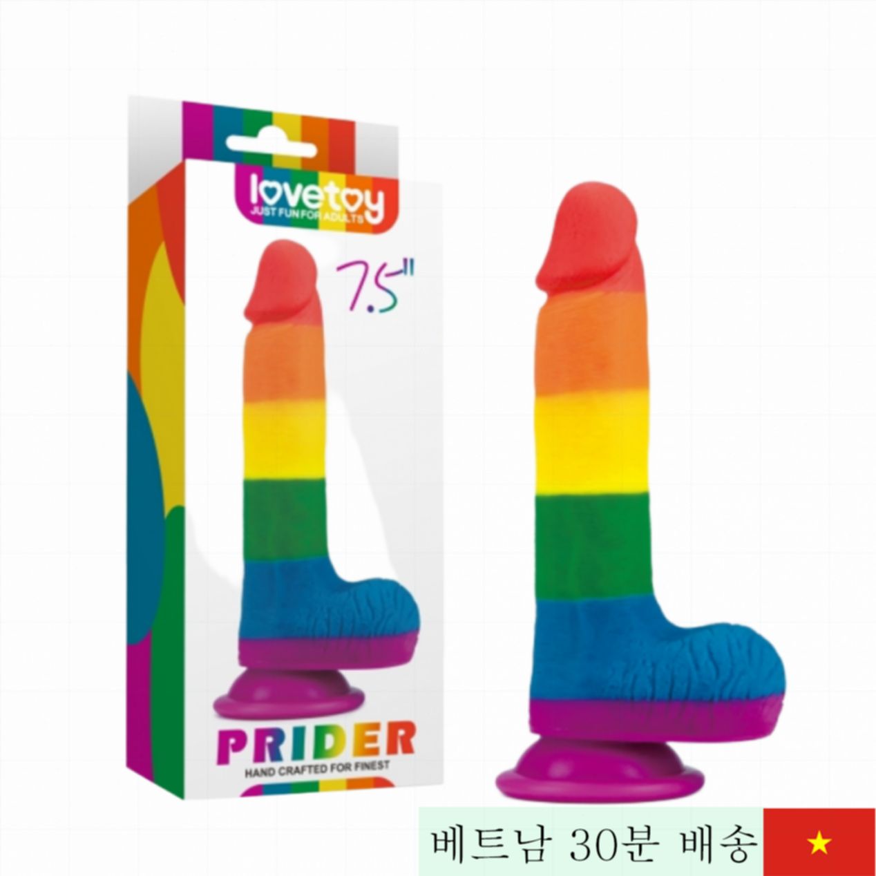 Lovetoy Prider 7.5인치 벽걸이 딜도 실리콘 