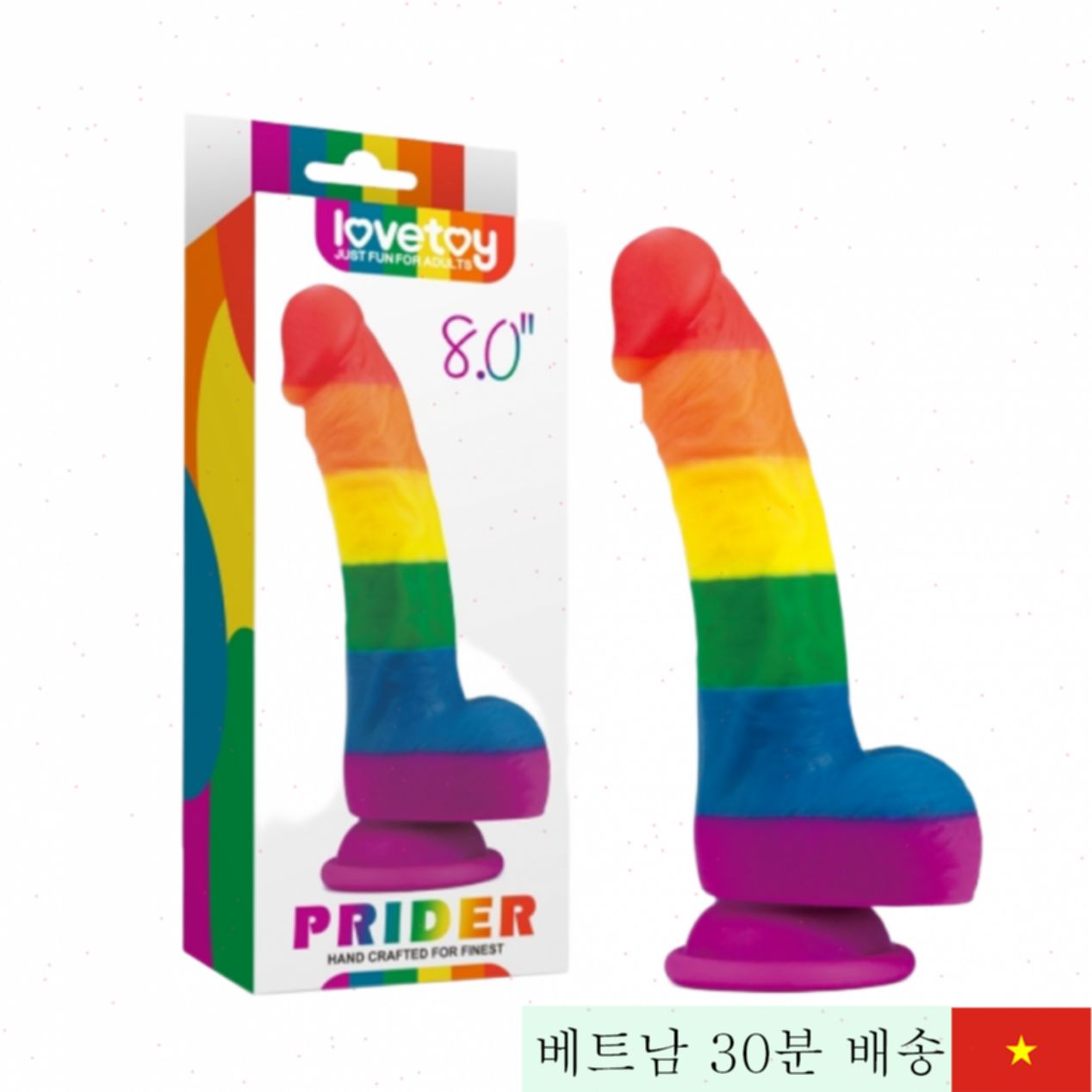 Lovetoy Prider 8.0 벽부착 다채색 딜도 여성 전용 