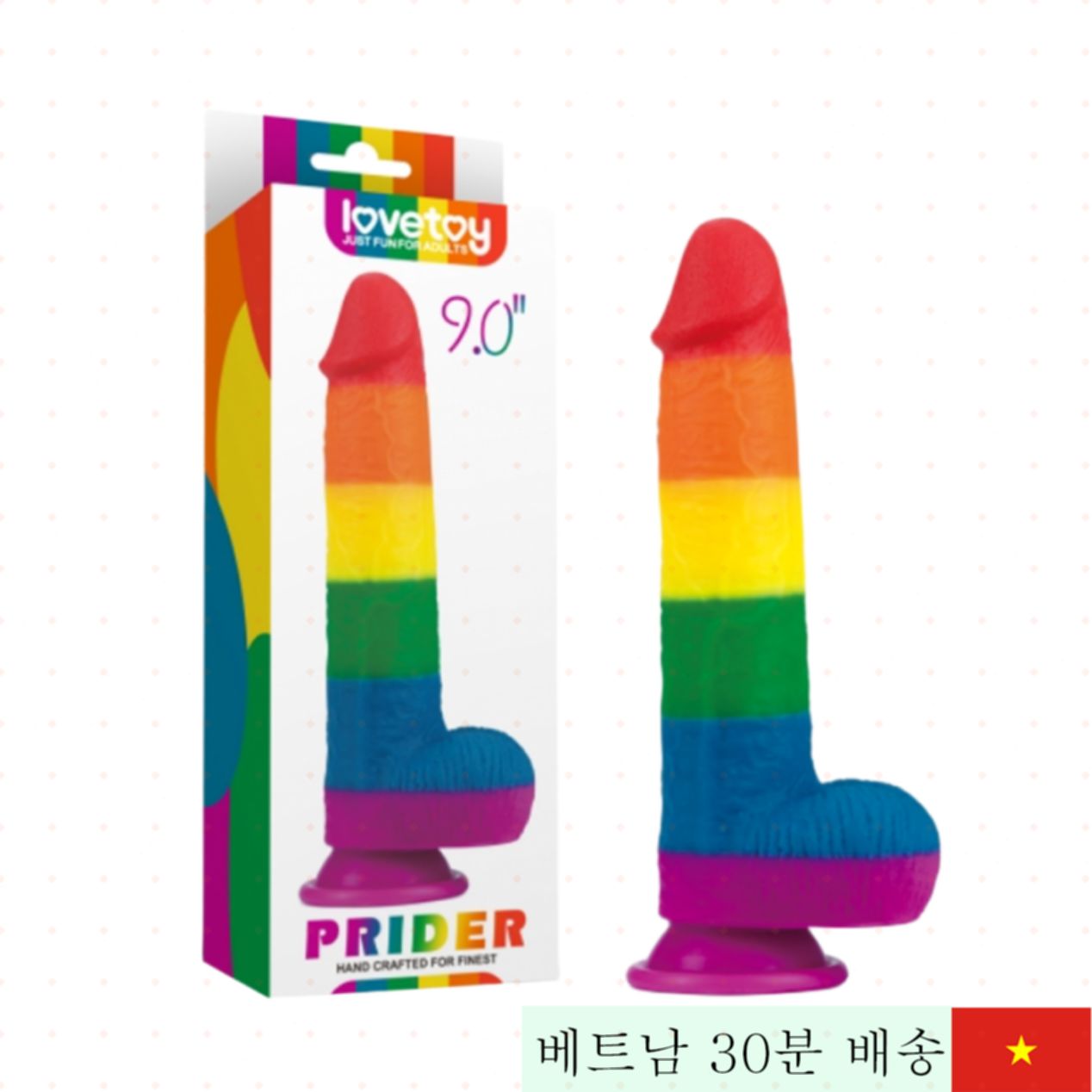 러브토이 프라이더 9.0 다채색 벽 부착형 여성 전용 섹스토이 