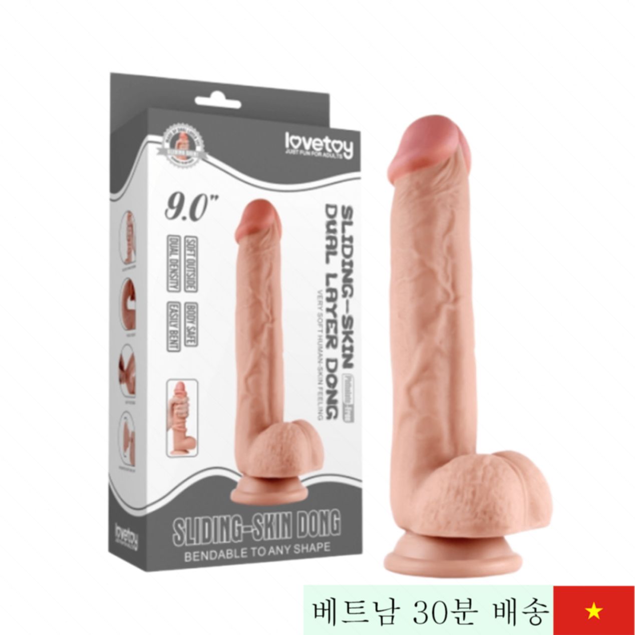 러브토이 벽부착 진동형 9인치 현실감 높은 딜도 