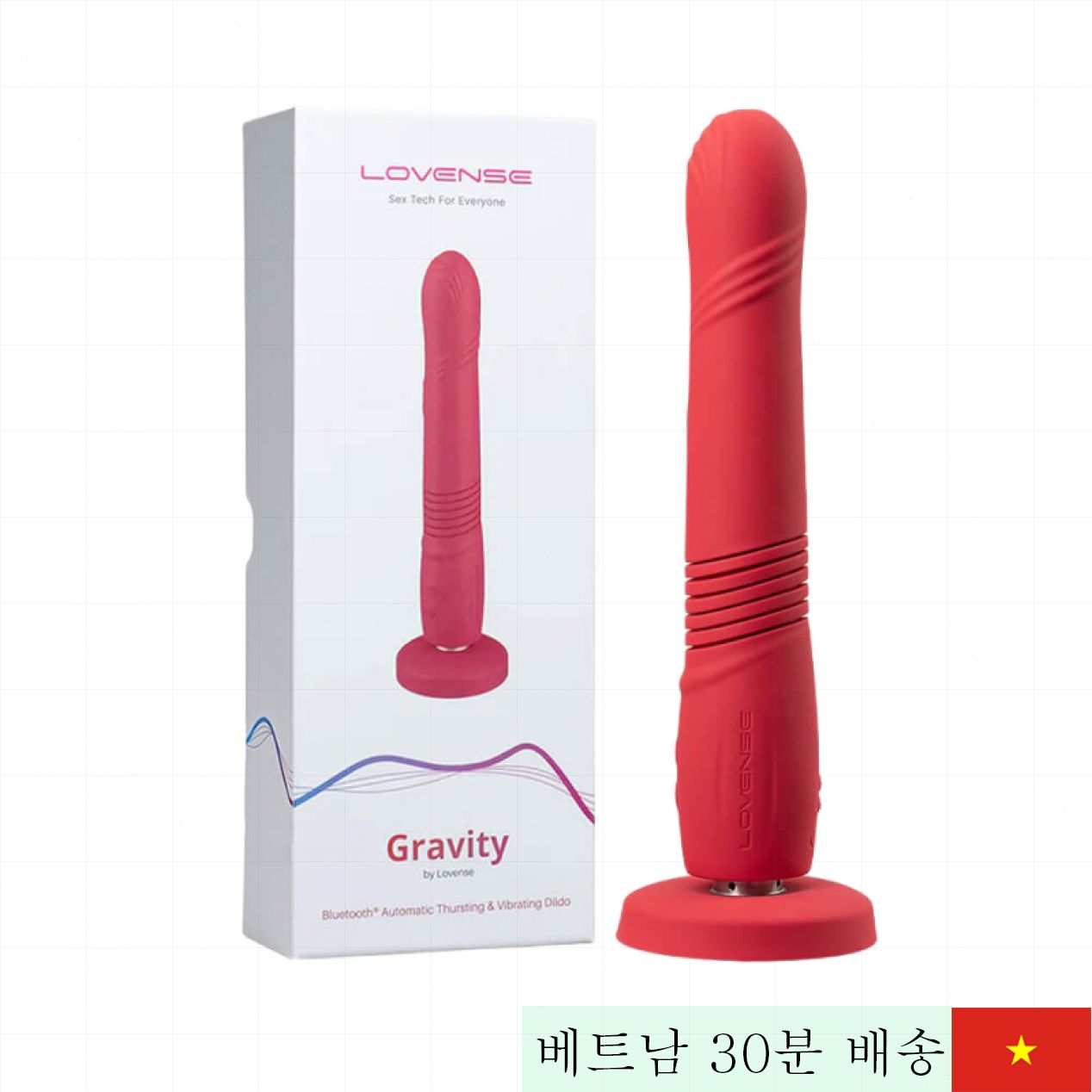 로벤스 그래비티 진동 다기능 가짜 음경 앱연동 