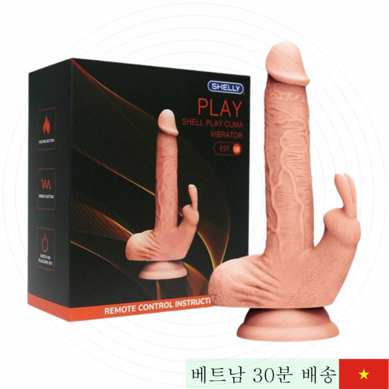 Shelly Play Cuma 벽걸이 토끼귀 부착 진동 다기능 딜도 