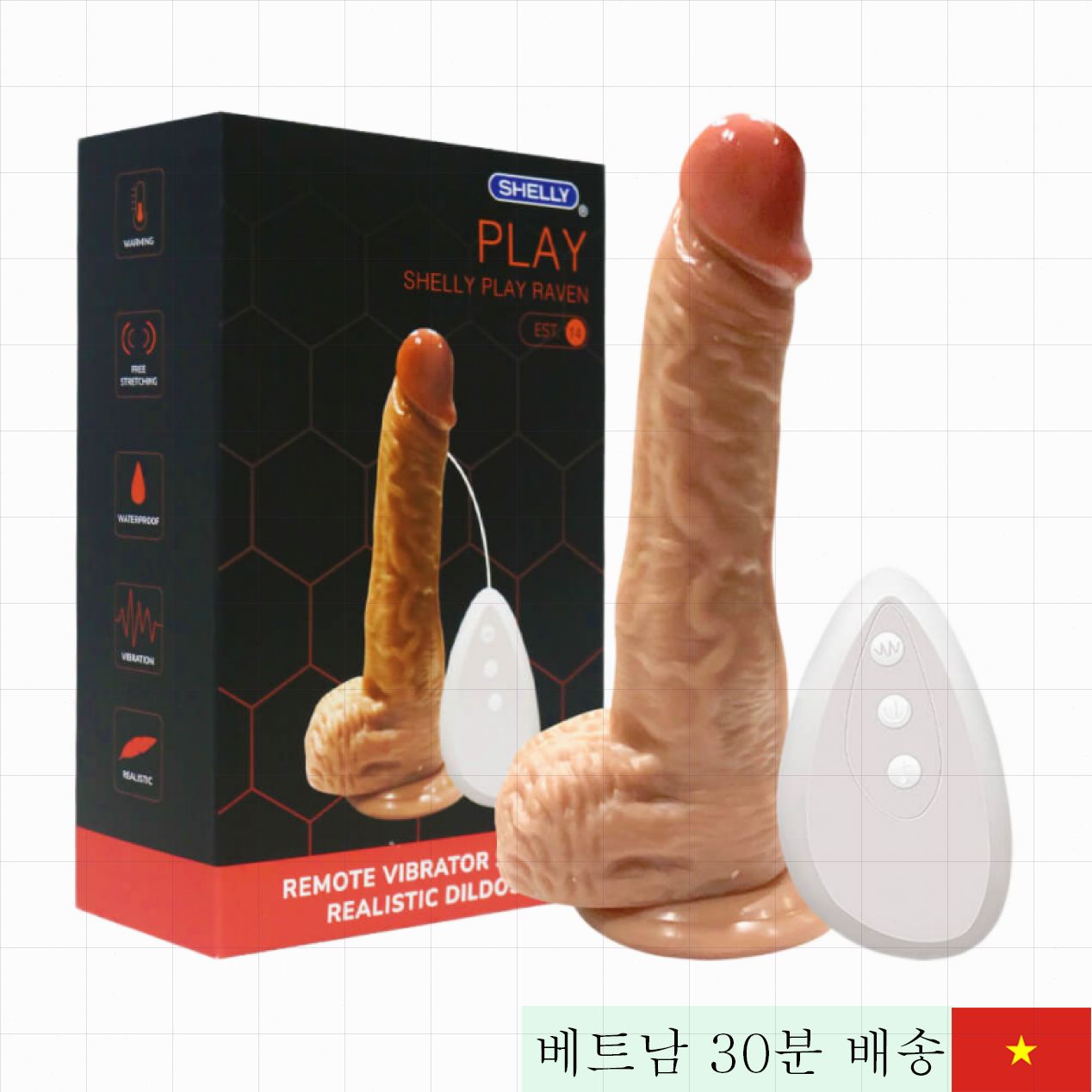 쉘리 플레이 접착형 다기능 실리콘 진동 자위 도구 