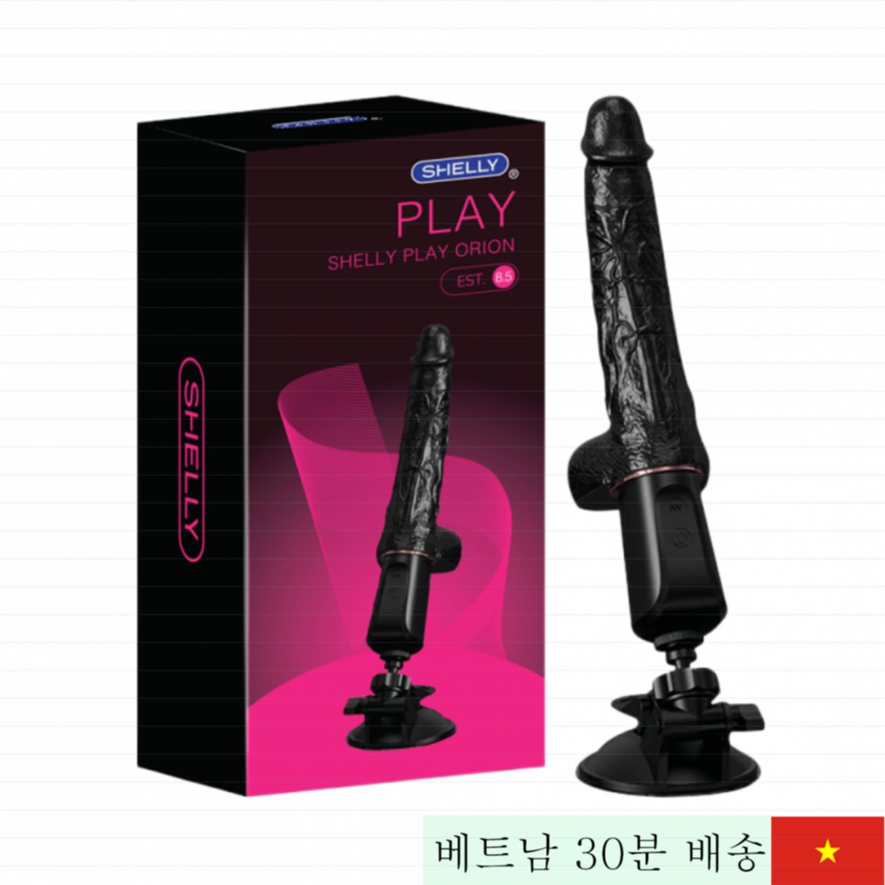 Shelly Play Orion 벽부착 자동 진동 여성 자위용품 