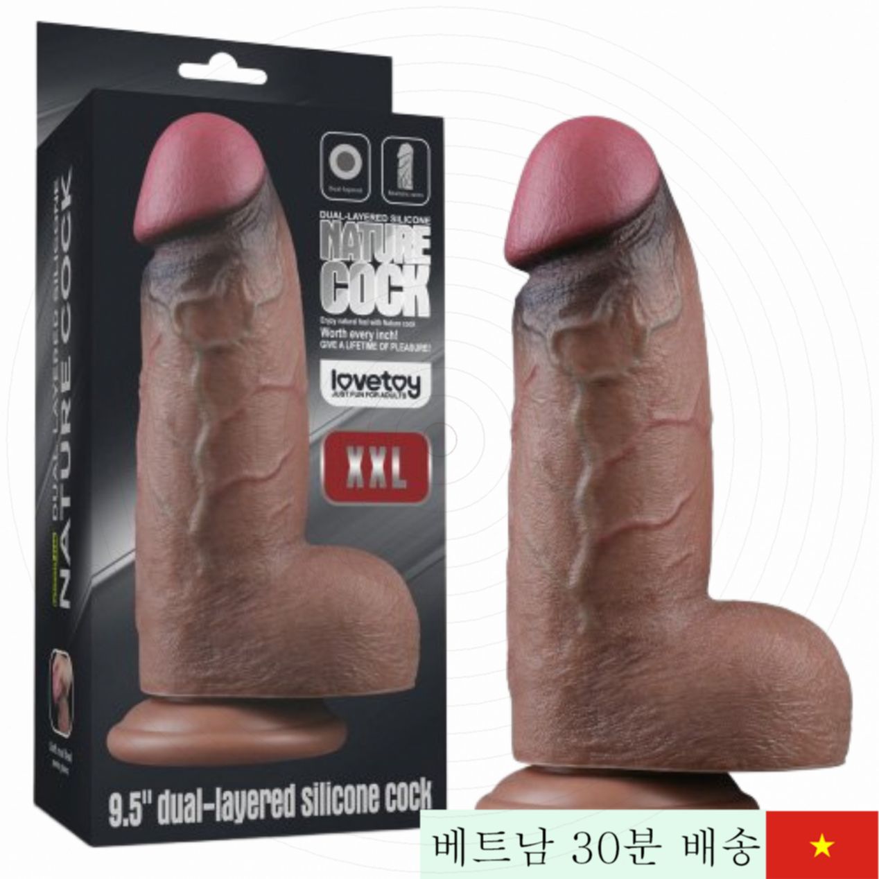 러브토이 XXL 9.5인치 백금 의료용 실리콘 여성 및 게이용 