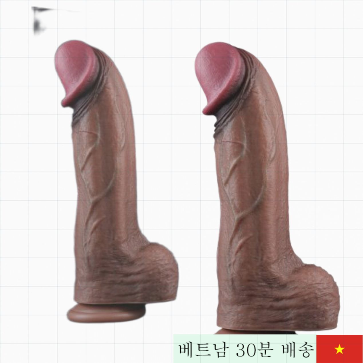 Lovetoy XXL 2중 실리콘 벽걸이 진동 리얼리틱 남성용 