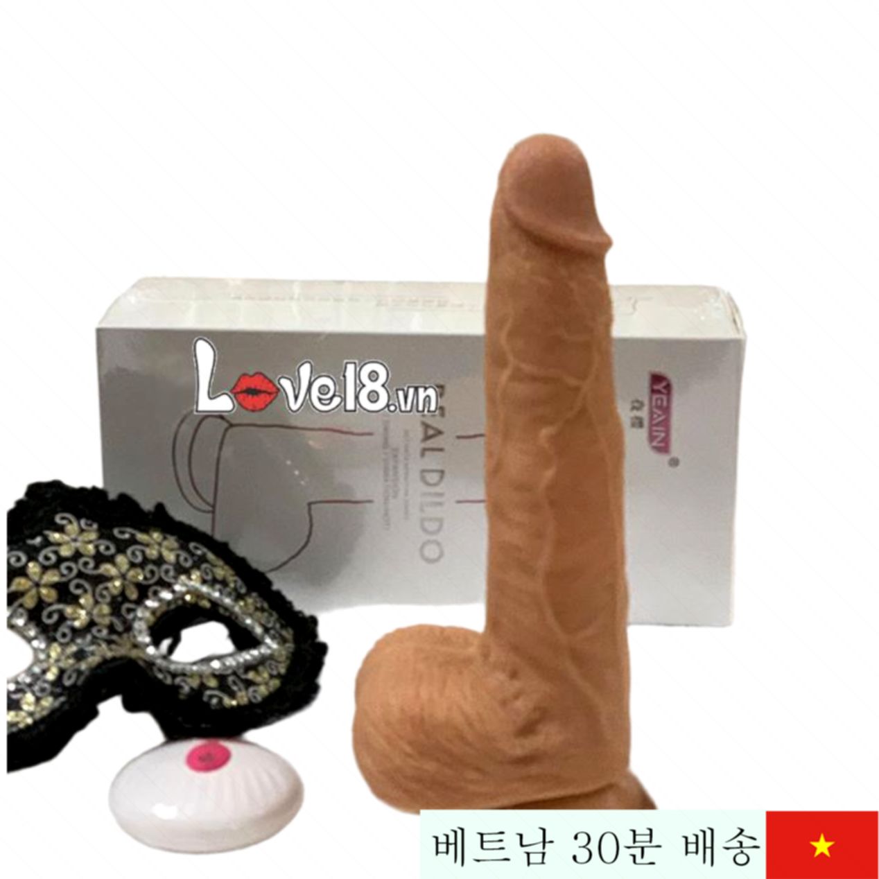 Yeain 리얼리틱 실리콘 진동 삽입 딜도 21cm 