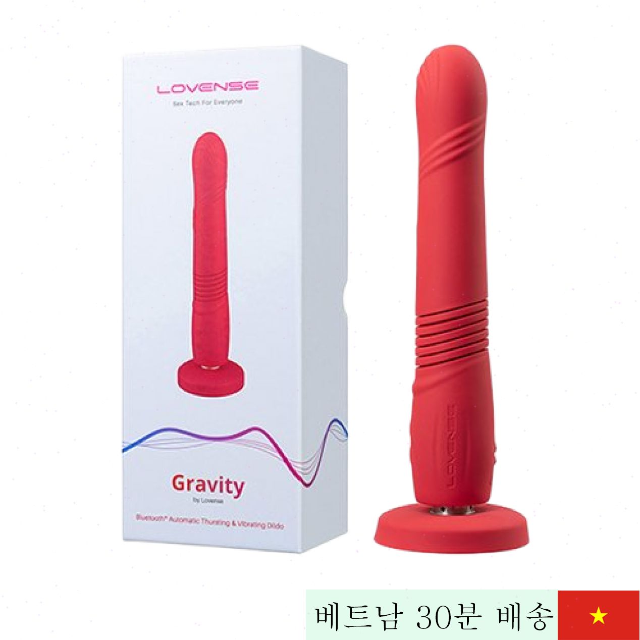 러브센스 그래비티 앱 제어 자동 진동 음경 