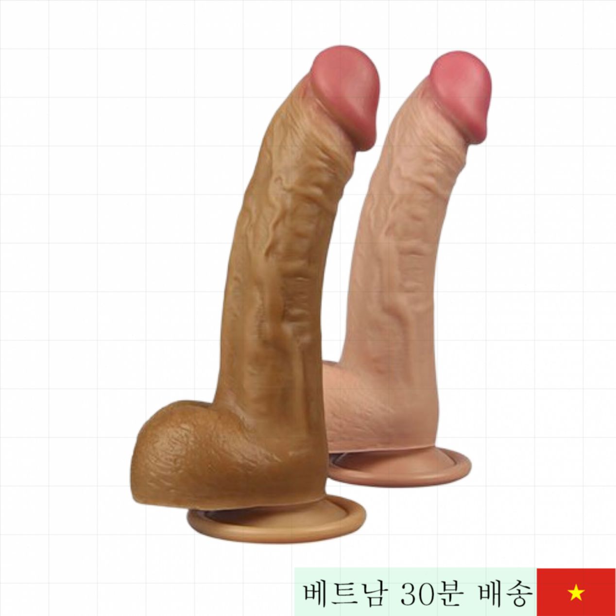 러브토이 8인치 초연질 2섬유 진짜같은 음경 모형 
