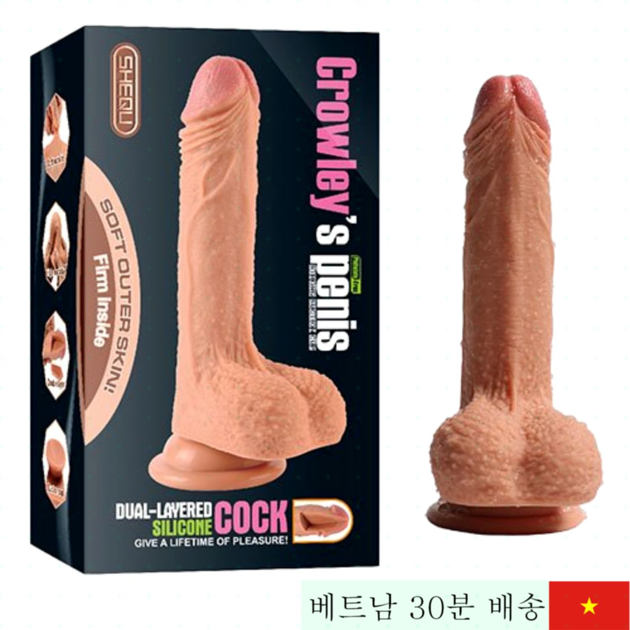Crowley Penis 2중 실리콘 벽걸이 진동 음경 완구 