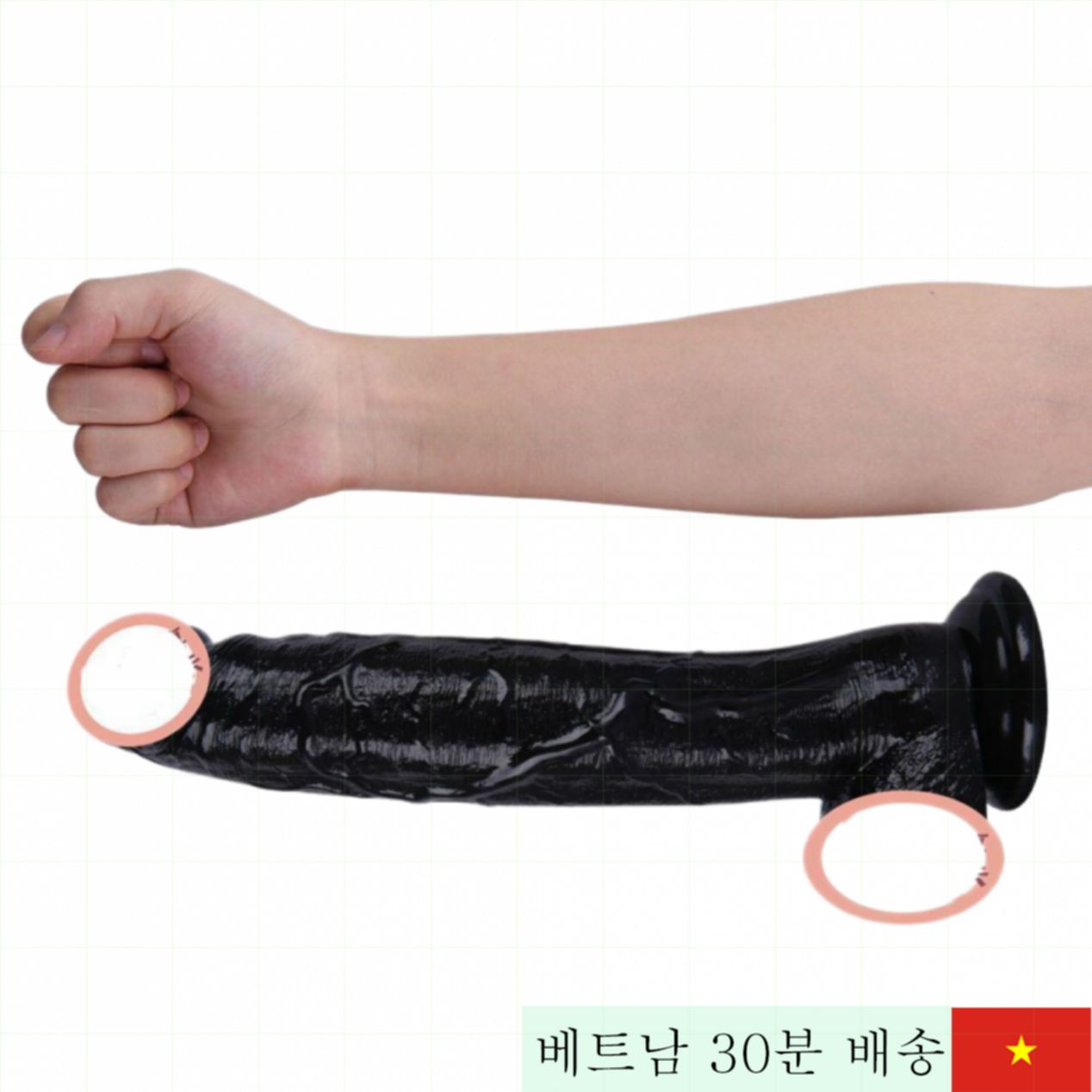 대형 벽부착 딜도 실리콘 소재 현실감 넘치는 성인용품 