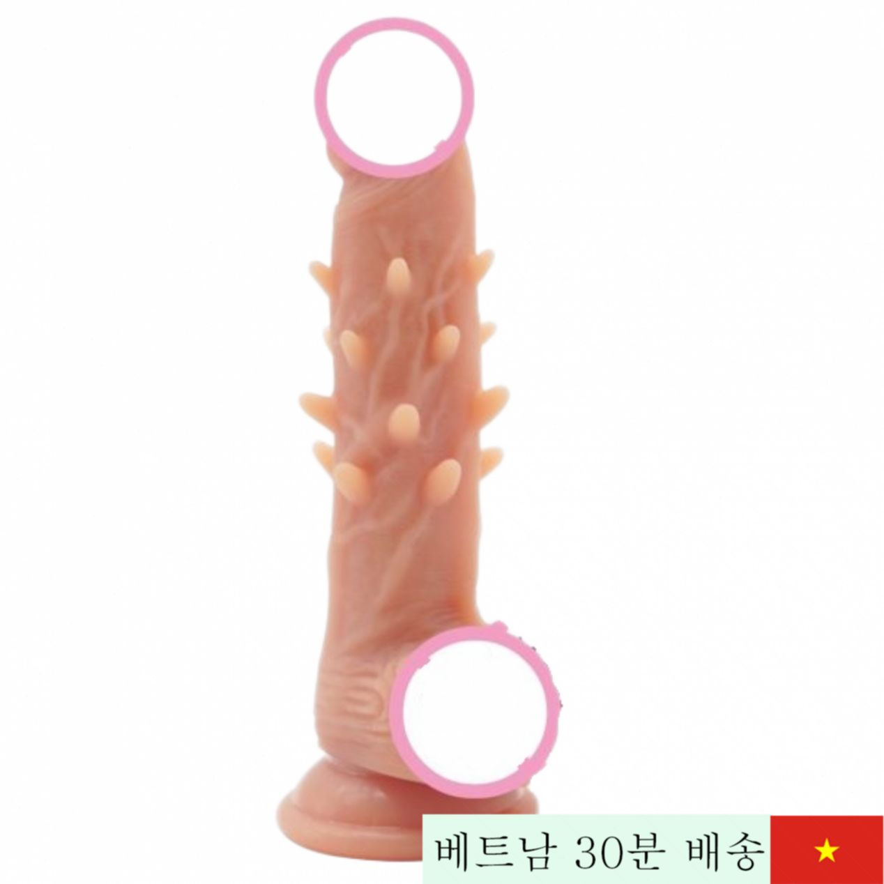 부드러운 돌기 벽 부착 딜도 20cm 