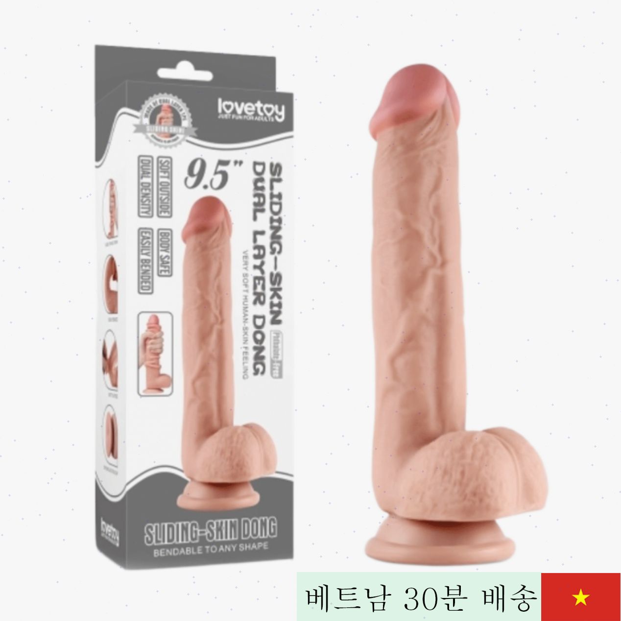 러브토이 9.5인치 무선 실리콘 벽 부착 리얼 피부 촉감 진동기 