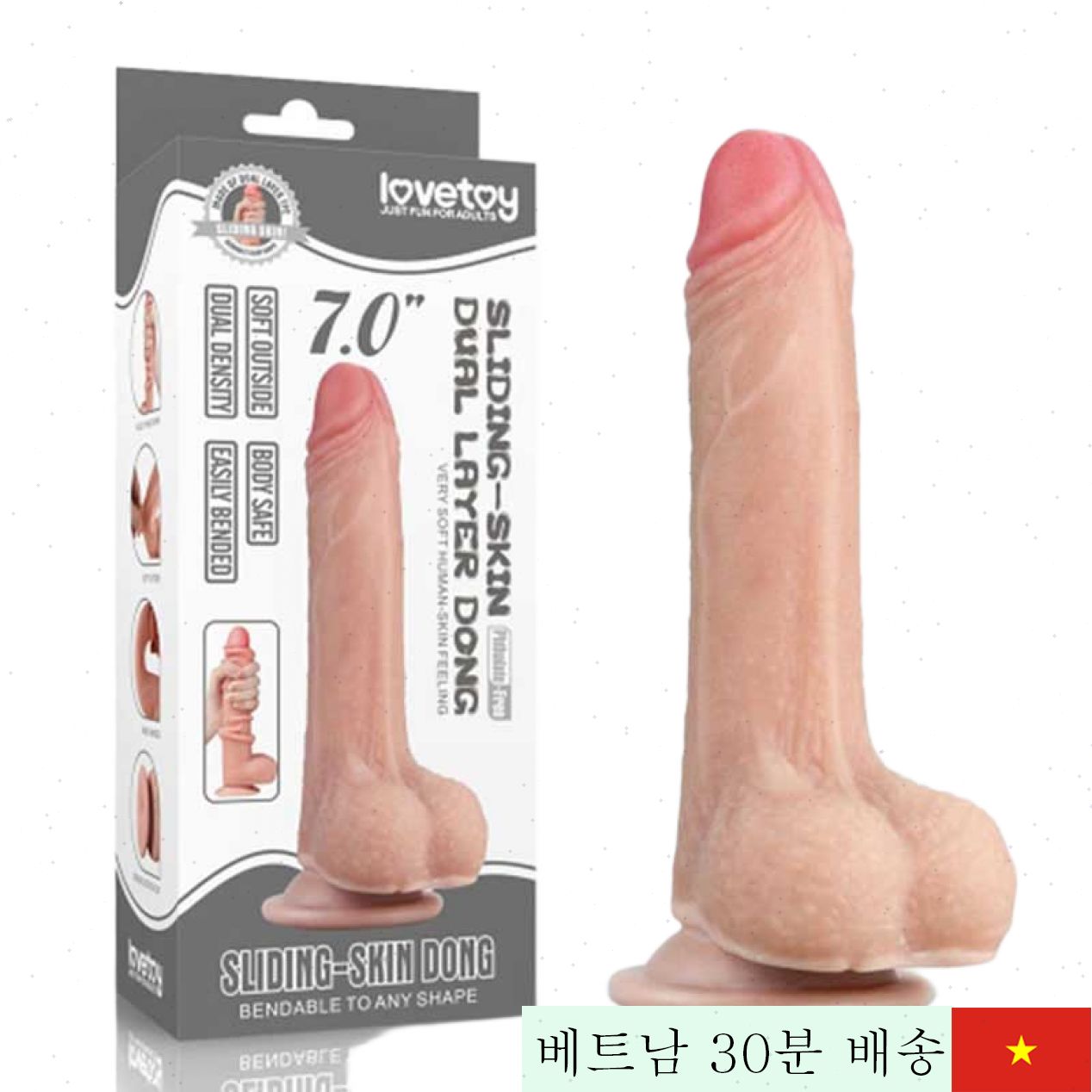 러브토이 슬라이딩 7사이즈 핑크 의료 실리콘 무진동 