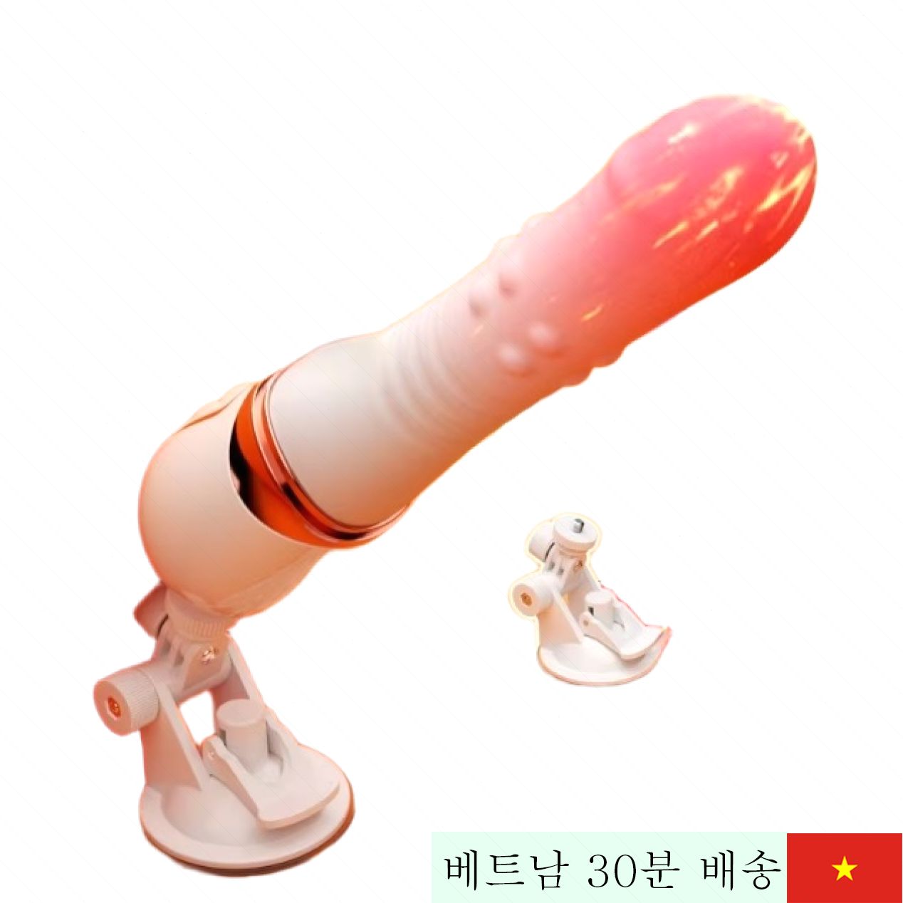 분리형 베이스 진동 자립형 23.8cm 실리콘 흡착 딜도 
