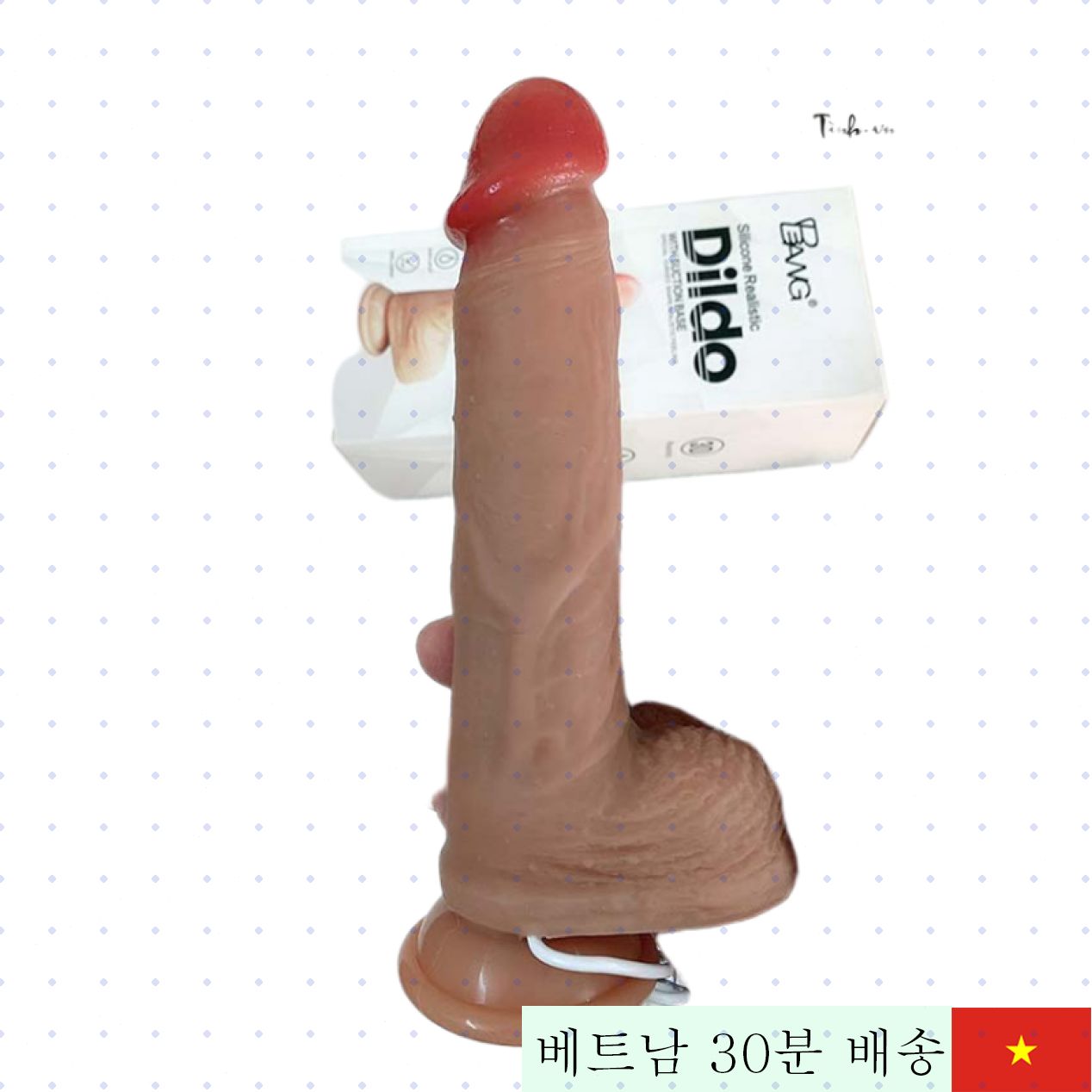 실리콘 진동 딜도 온열 마사지 G-스팟 자극 효과 최고 