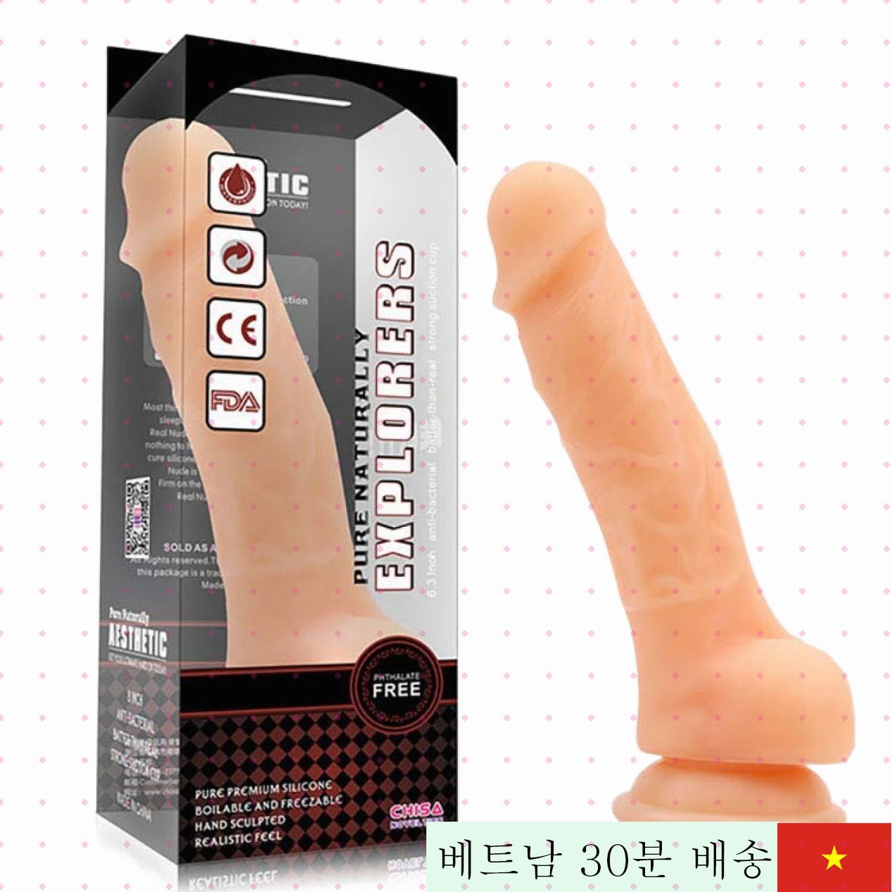 고급 실리콘 질감 Chisa Explore 17.8cm 무균 항균 소재 