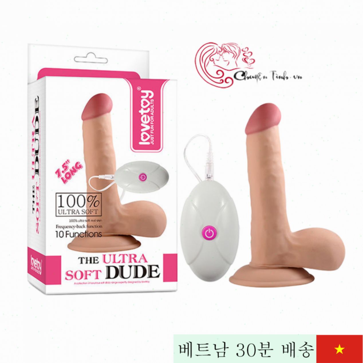 러브토이 울트라 소프트 7.5 진동 실리콘 부드러운 질 