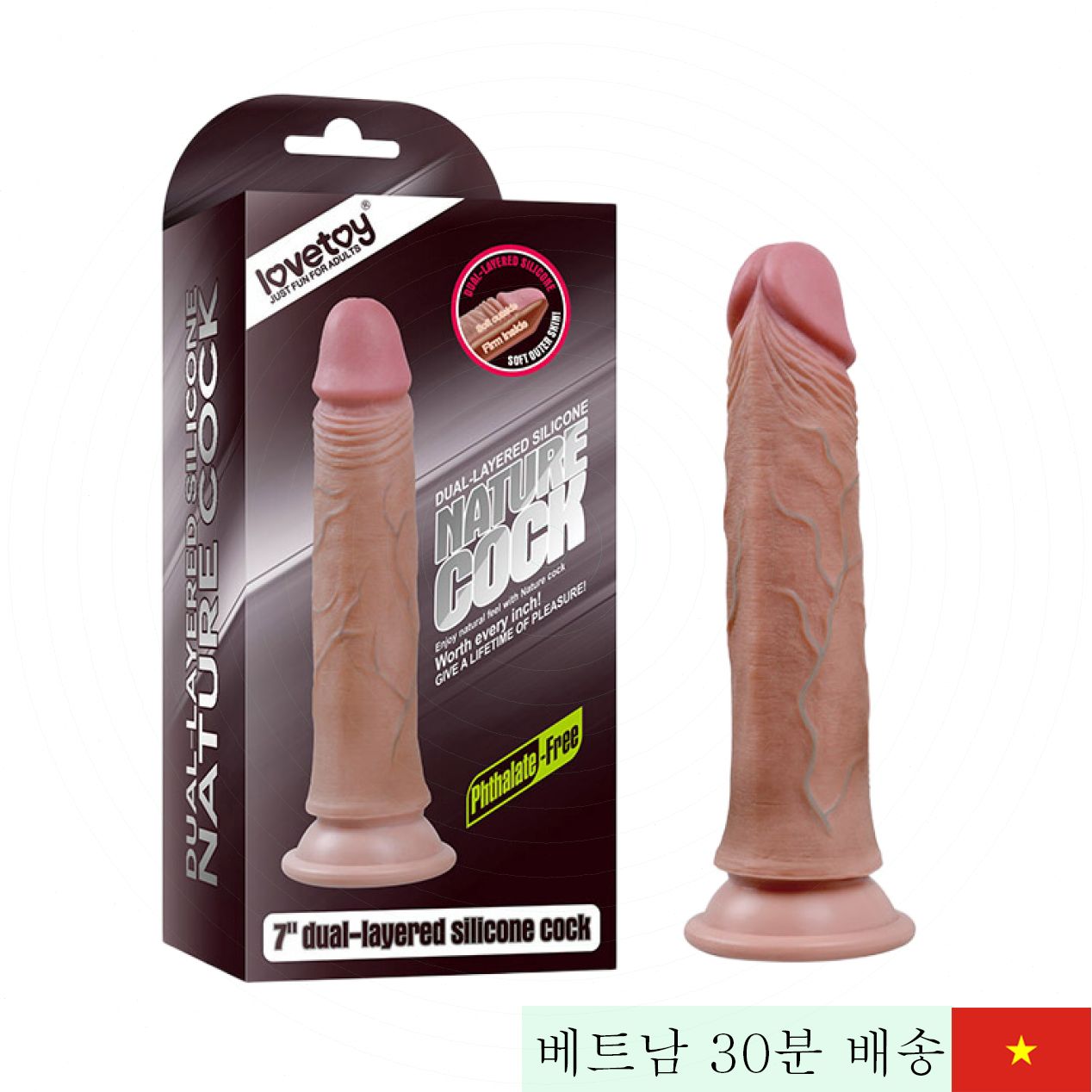 네이처 콕 2겹 실리콘 벽걸이 여성용 마사지 쾌감 극대화 