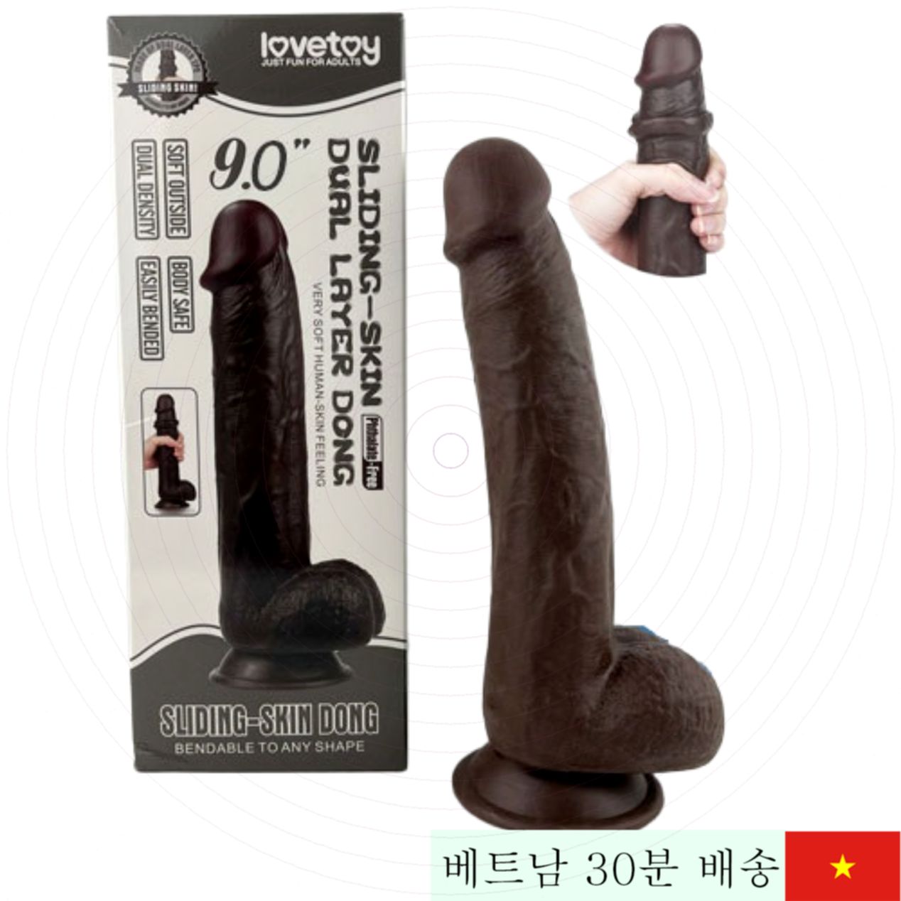 러브토이 블랙 9인치 실리콘 리얼 딜도 대형 여성용 