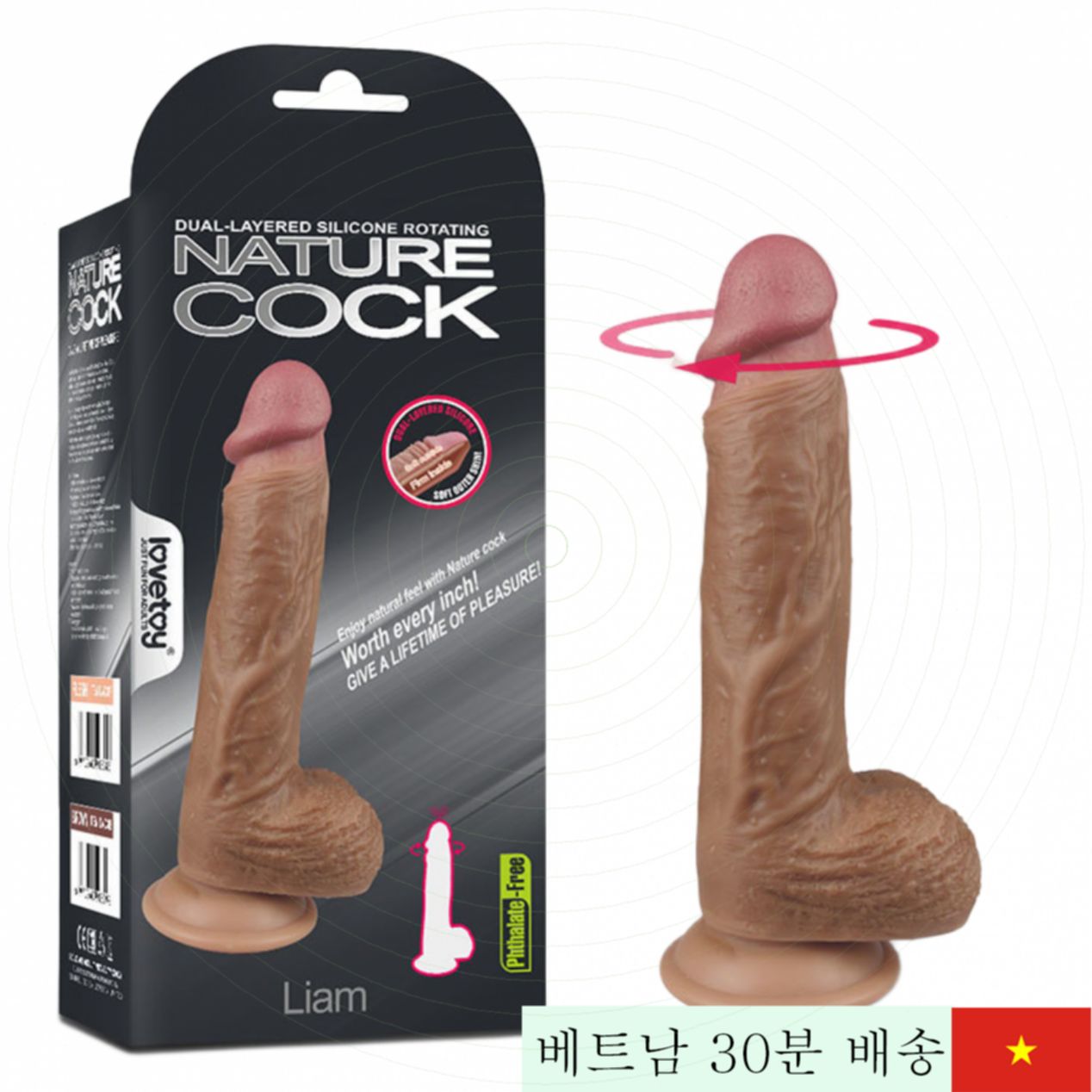 Lovetoy Nature Cock Liam 21.5cm 진동 회전 온열 기능 