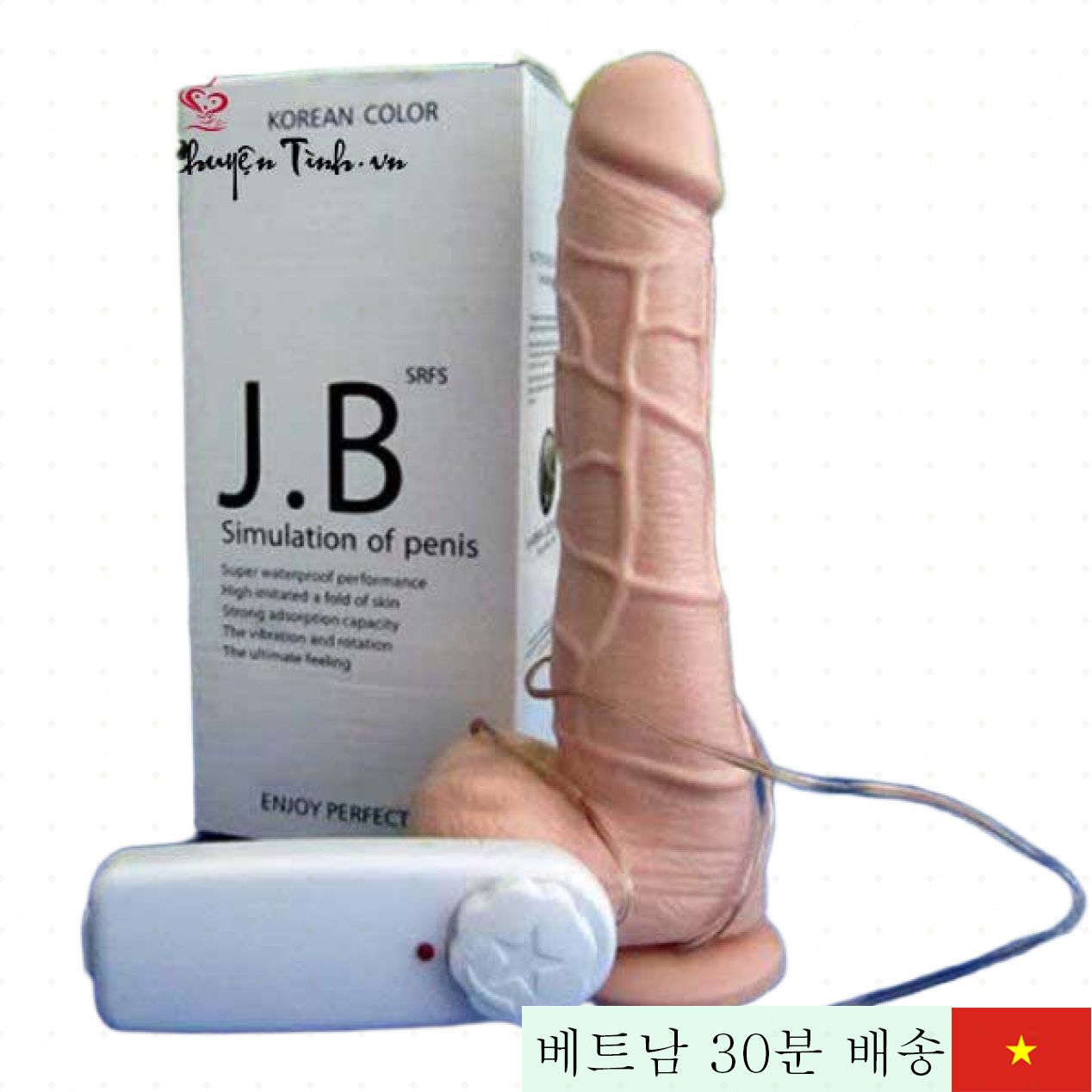 홍콩산 벽걸이 진동 딜도 빠른 리모컨 만족 쾌감 