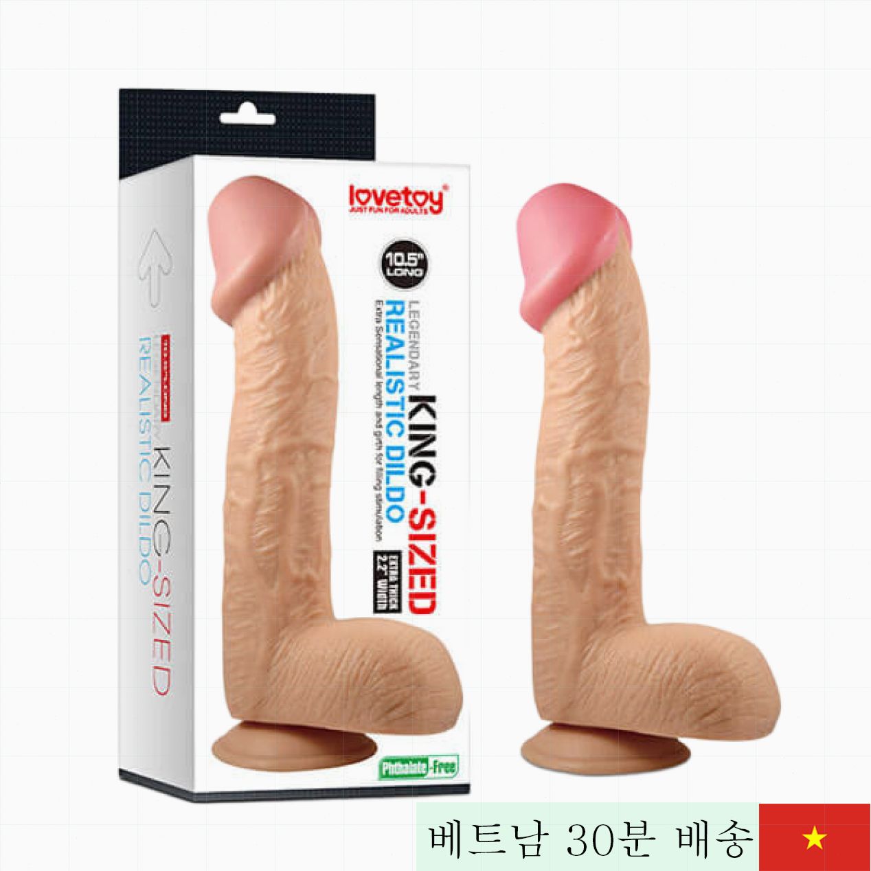 LoveToy 왕대형 페니스 딜도 의료용 실리콘 안전 강력 추천 