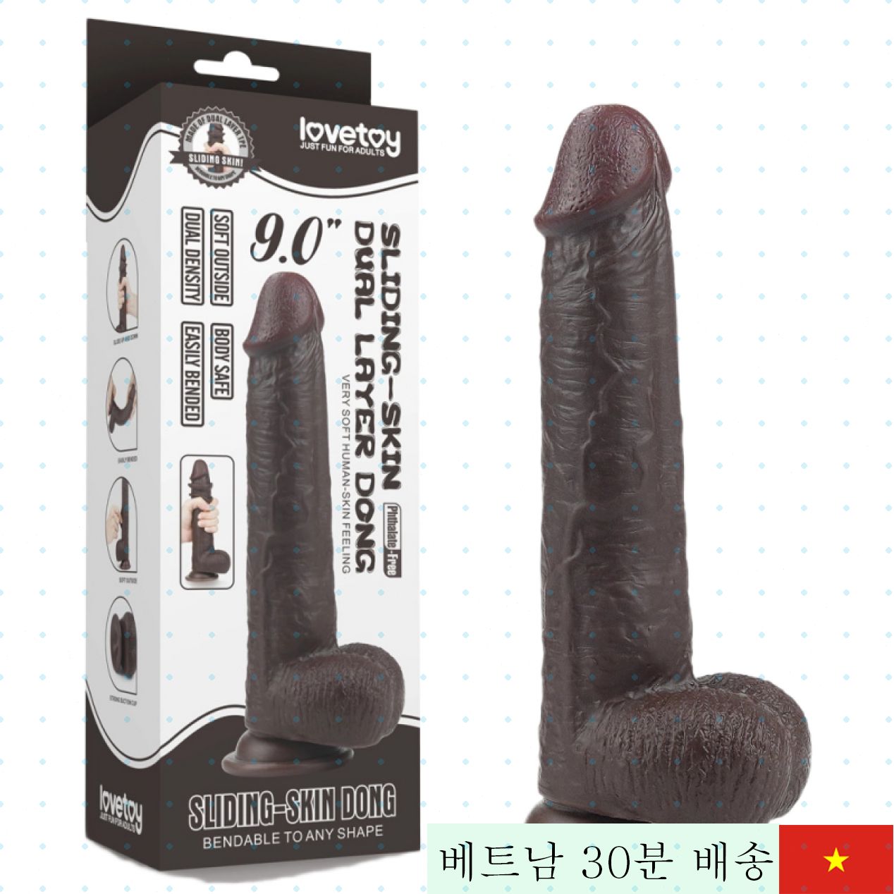 LoveToy 9인치 블랙 소프트 실리콘 리얼 인체감 