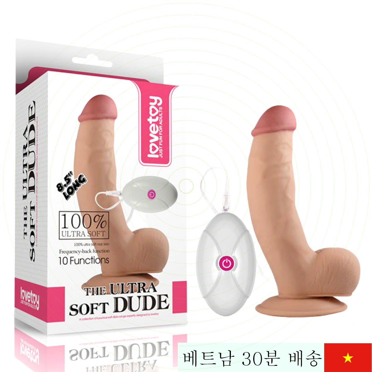 러브토이 8.5인치 흡착형 진동 딜도 유연한 사용감 최고 