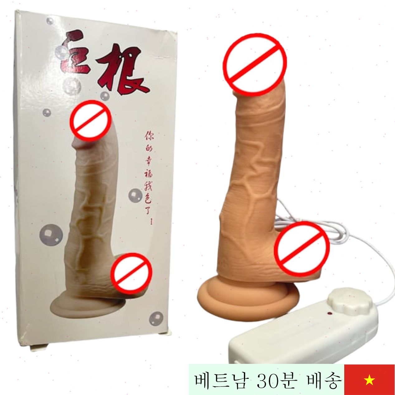 일본 고급 흡착 진동기 다양한 진동 모터 AAA 배터리 