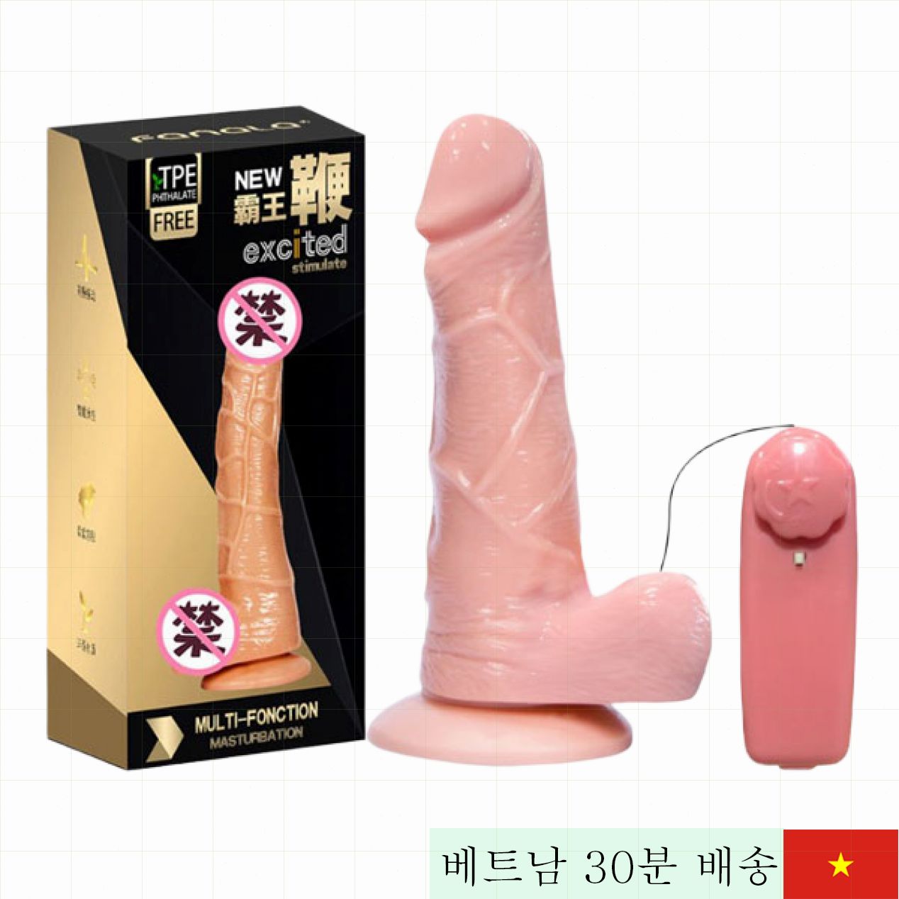 파날라 흡착 진동 딜도 방수 강력 저소음 쾌감 만족 