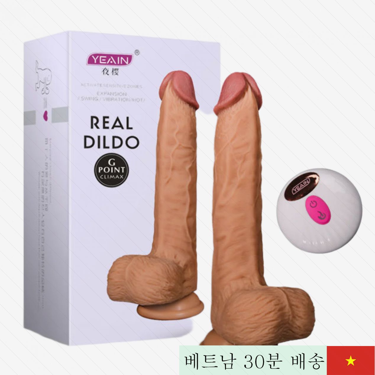 Yeain Real Dildo 벽부착 리모컨 방수 블랙 모델 