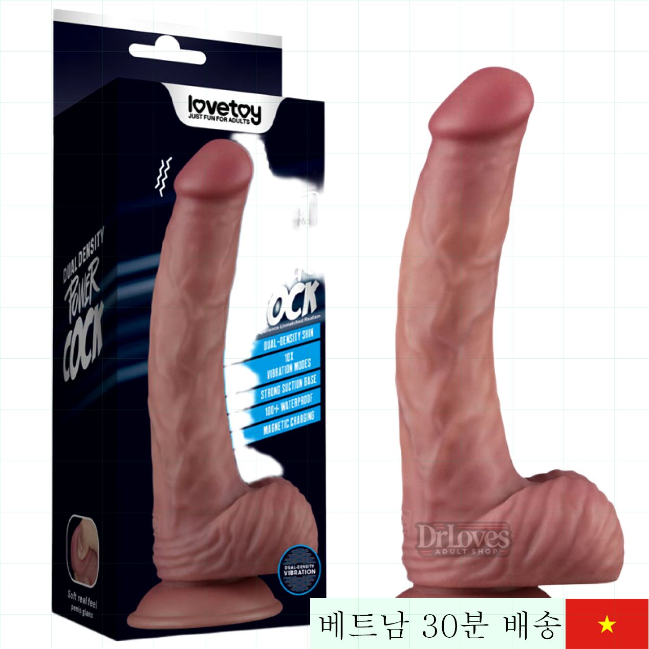 러브토이 9인치 음경 진동기 10단 진동 강력 방수 