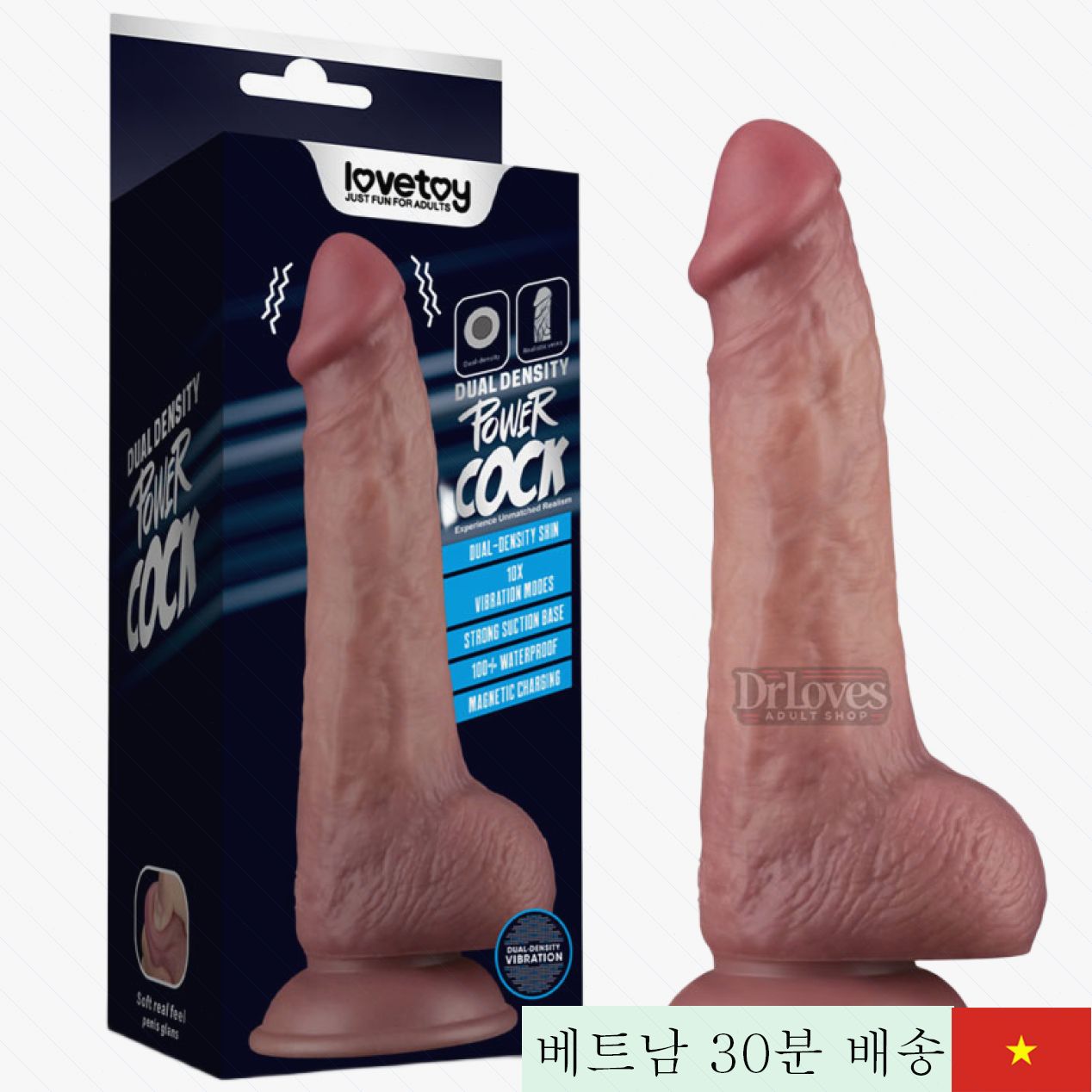 Lovetoy Power Cock 8.5인치 10단 진동 방수 예민 